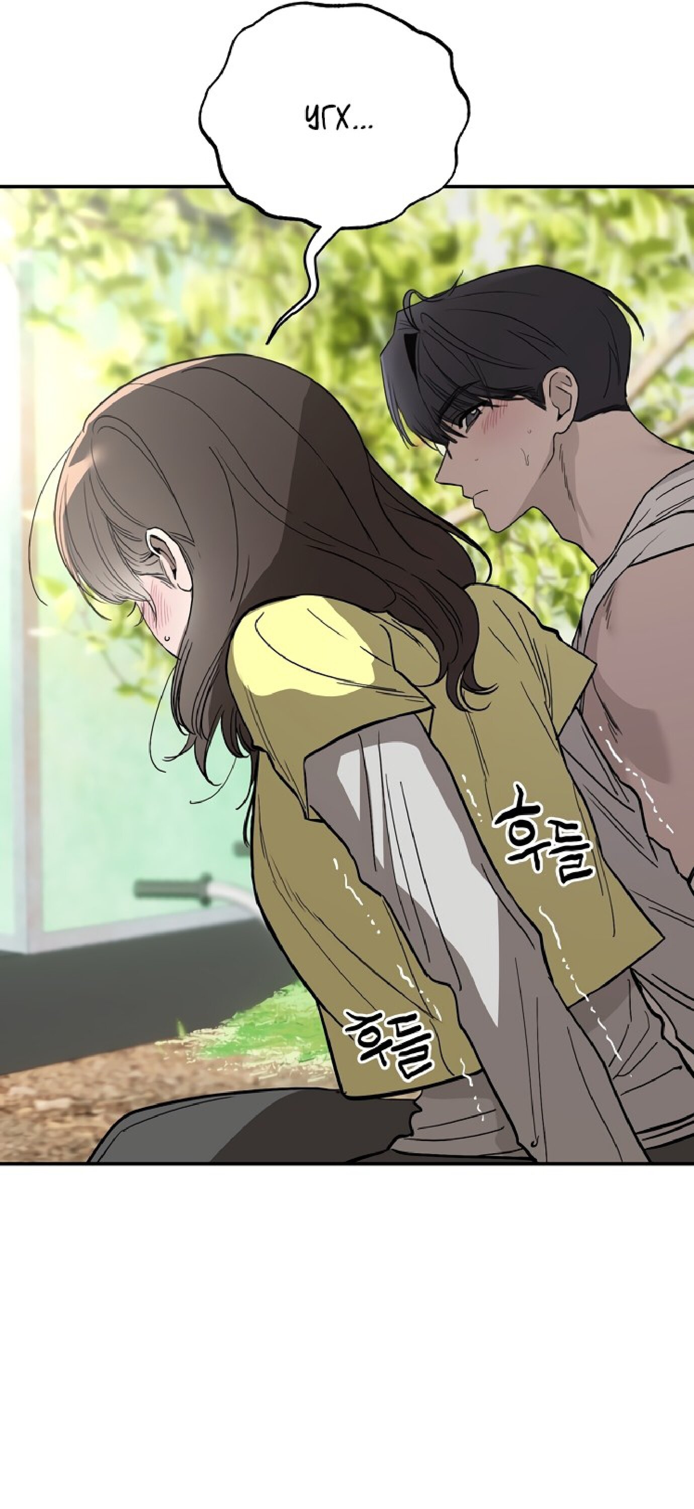 Манга Тайны фруктового сада - Глава 10 Страница 63