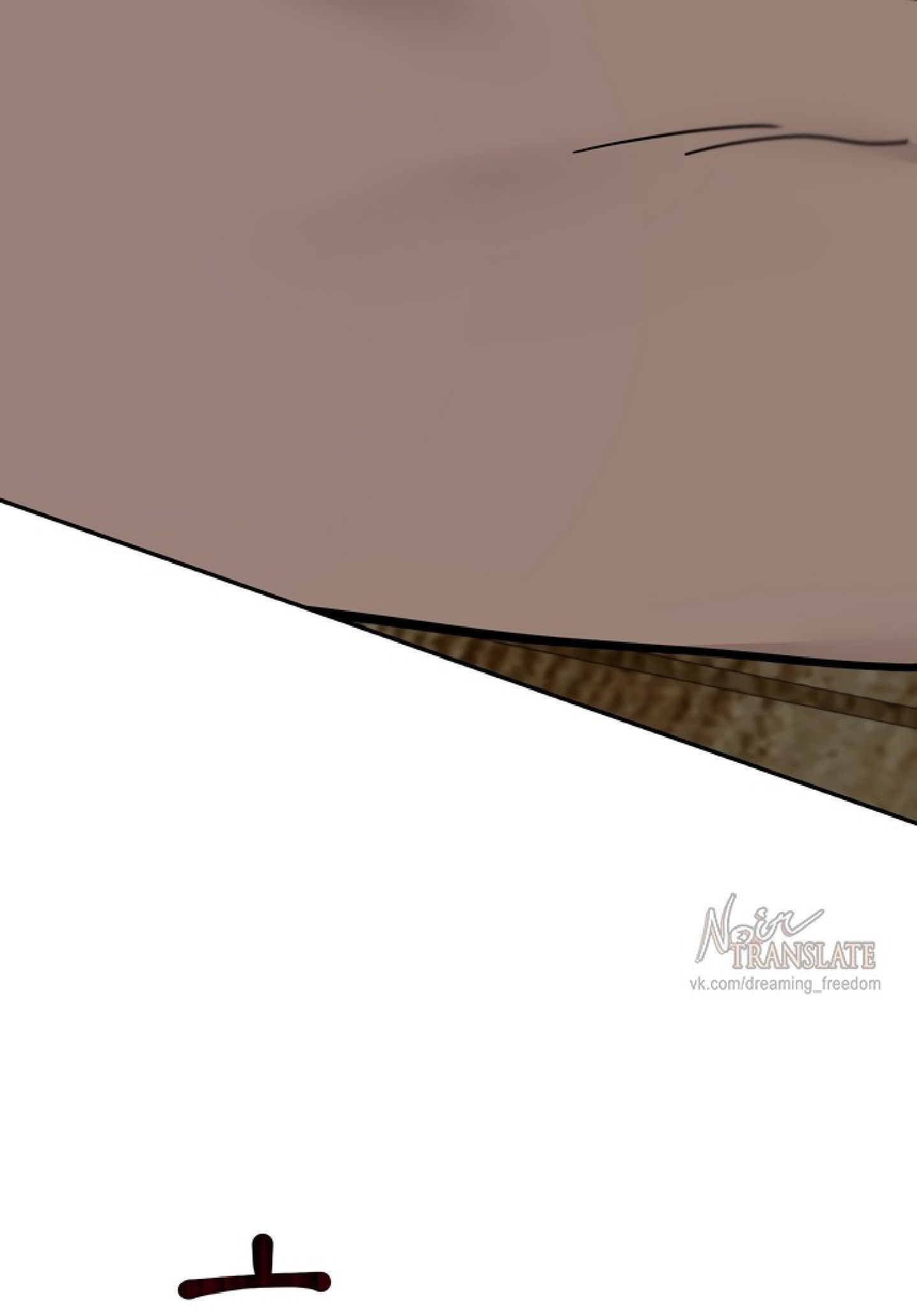 Манга Тайны фруктового сада - Глава 10 Страница 58