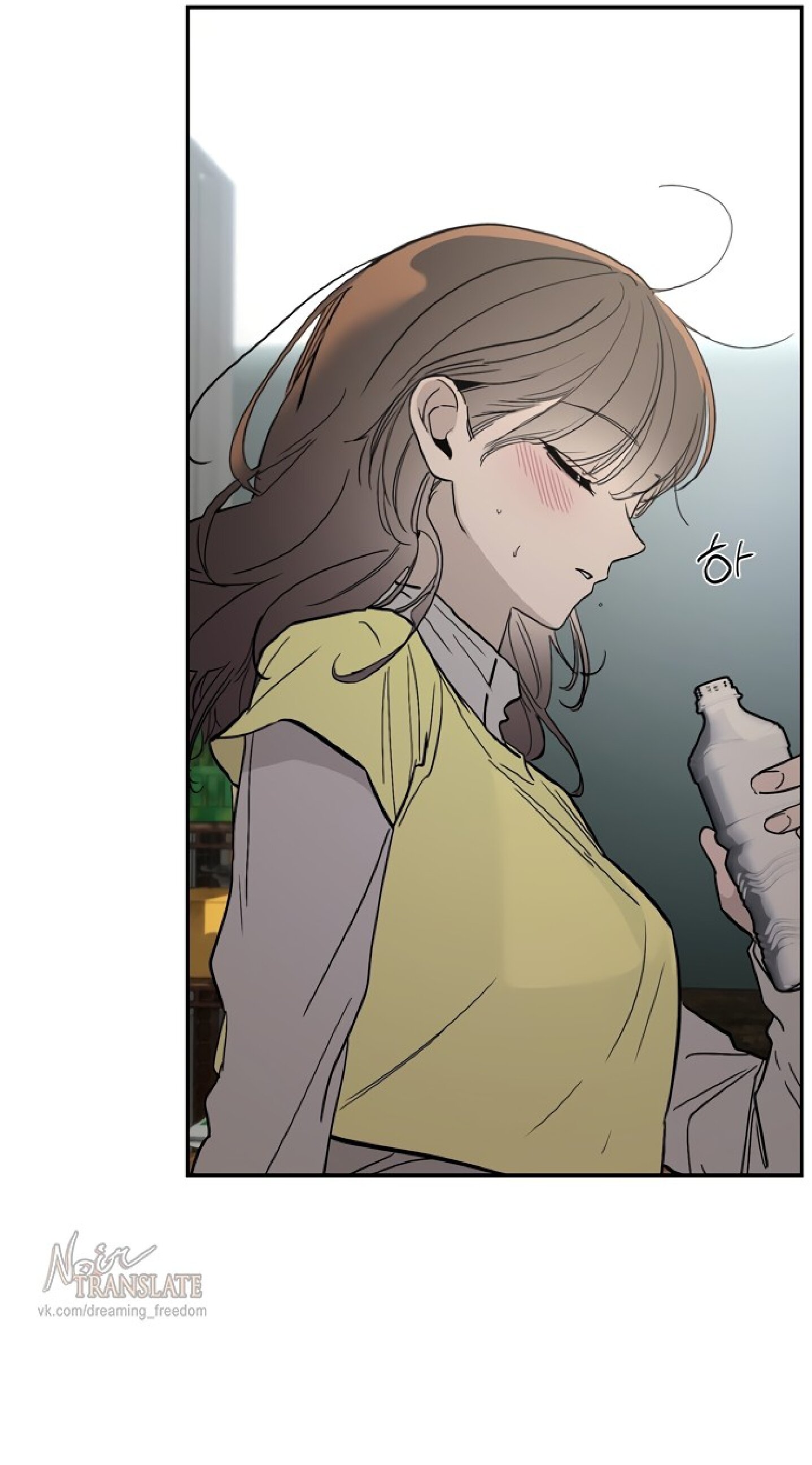 Манга Тайны фруктового сада - Глава 10 Страница 67