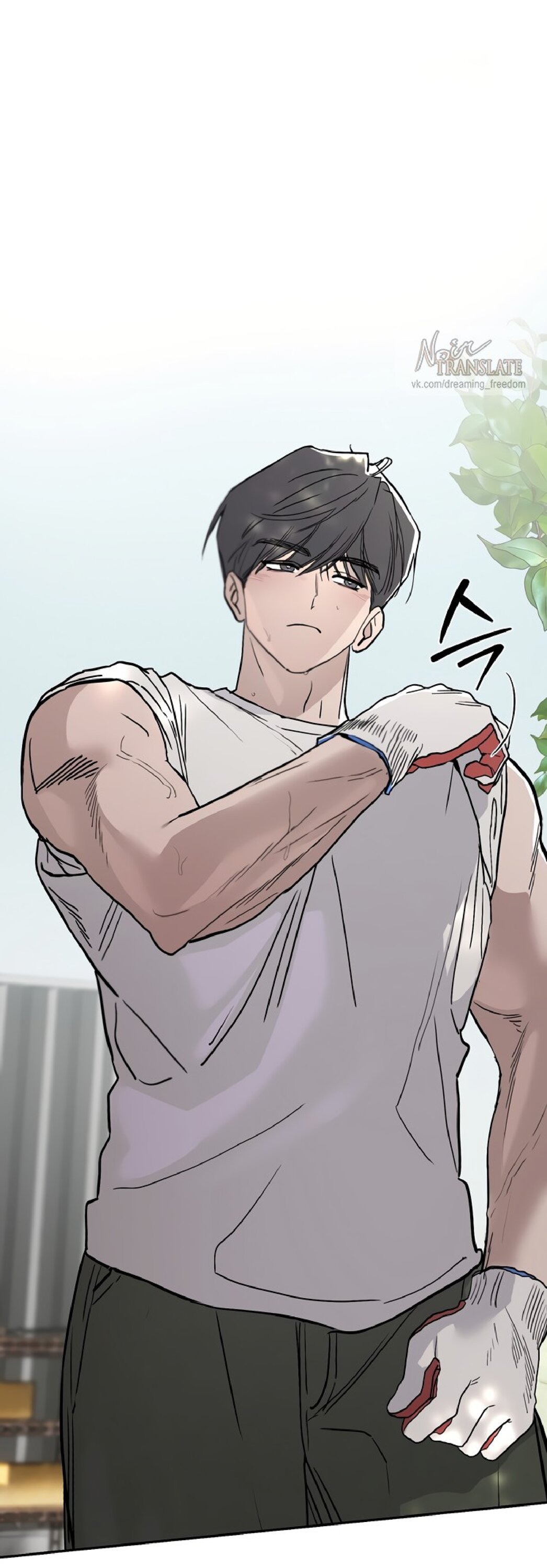 Манга Тайны фруктового сада - Глава 10 Страница 25