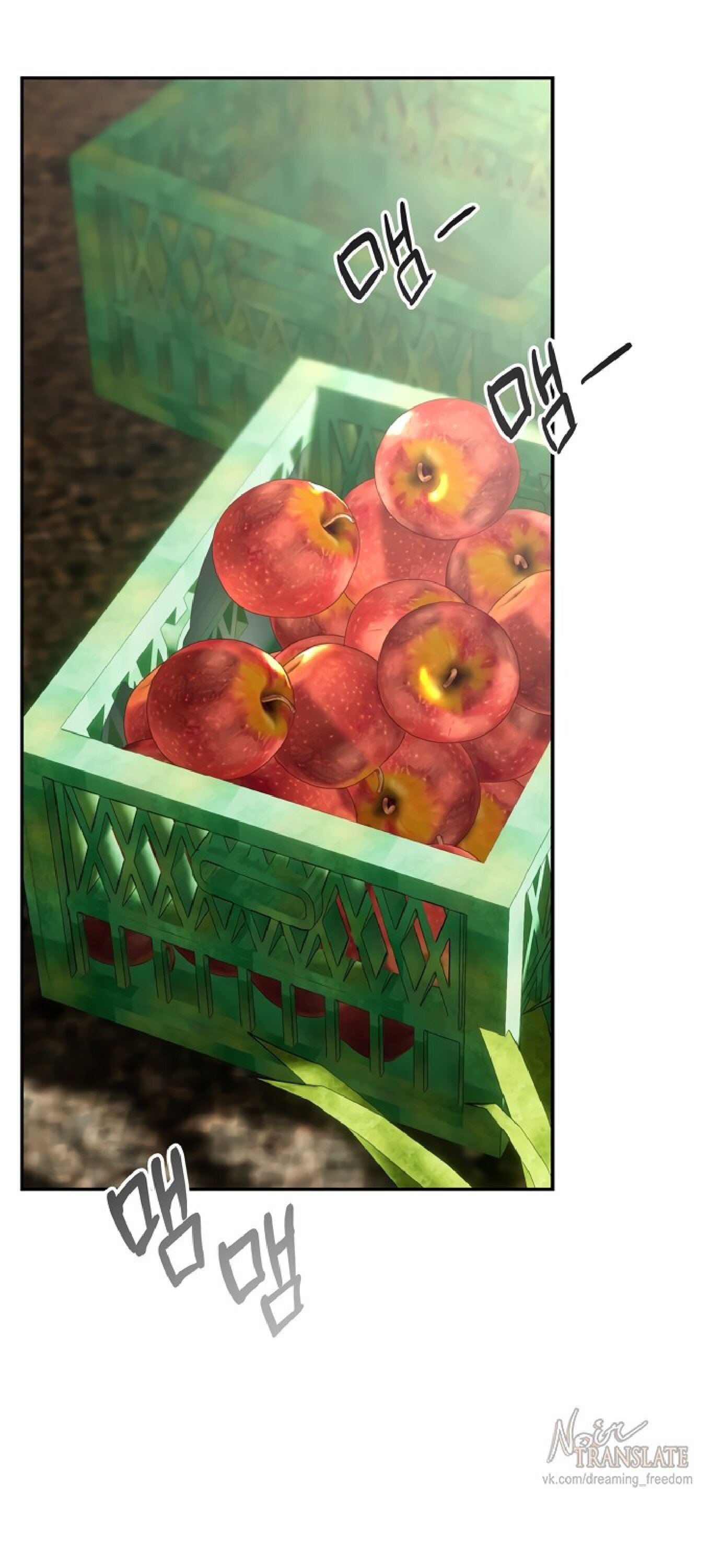 Манга Тайны фруктового сада - Глава 10 Страница 43