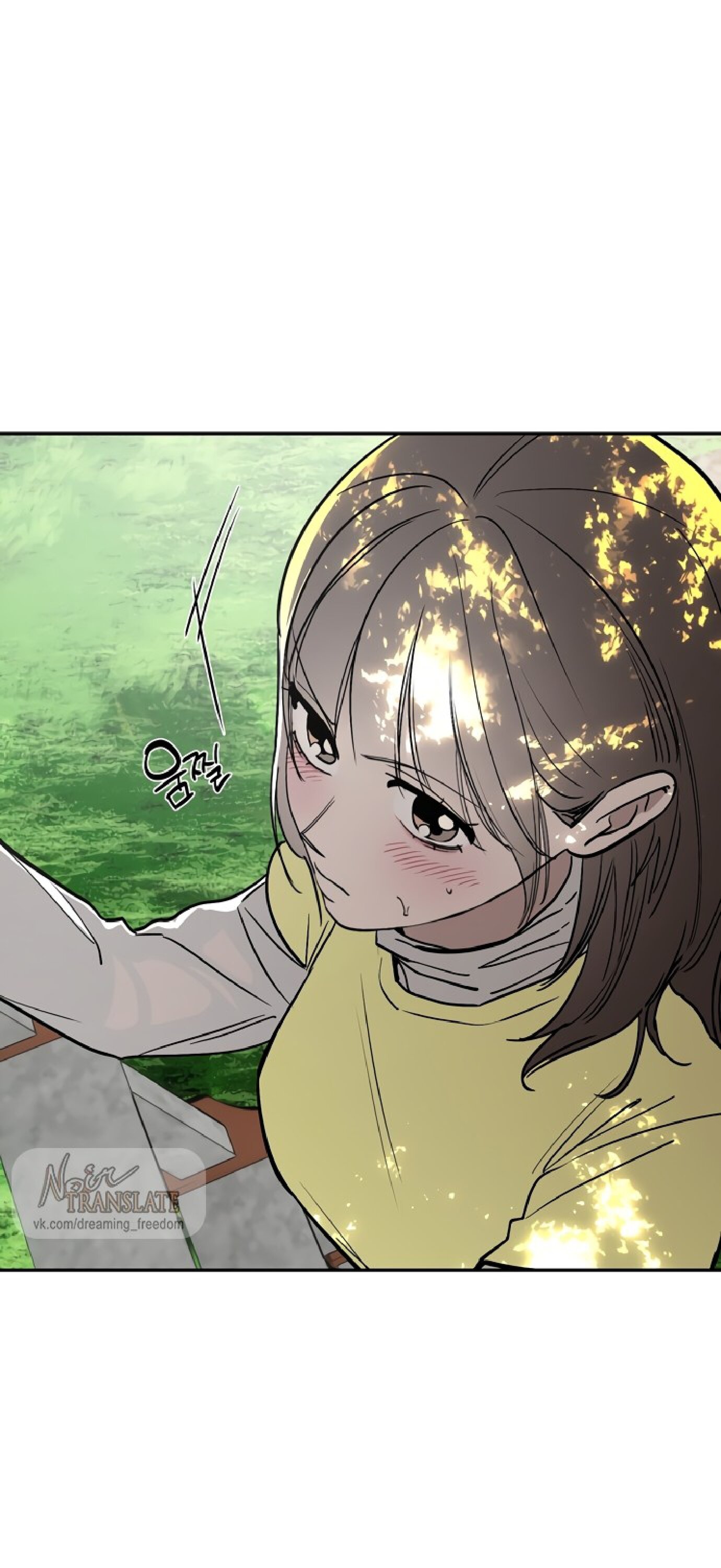 Манга Тайны фруктового сада - Глава 10 Страница 12