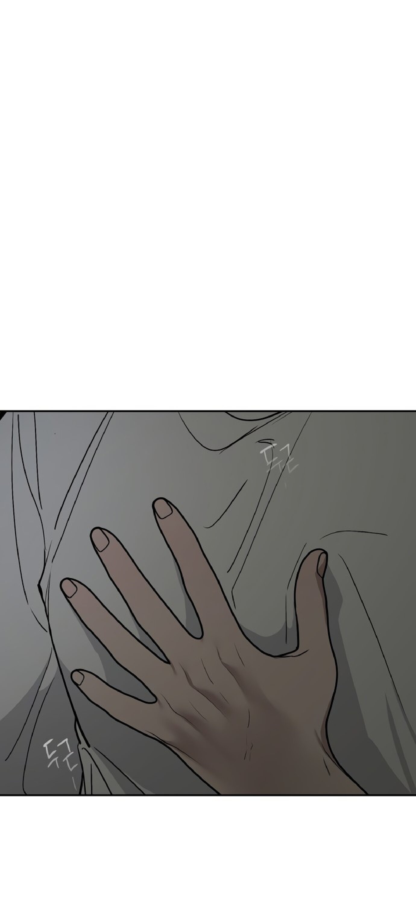 Манга Тайны фруктового сада - Глава 9 Страница 66