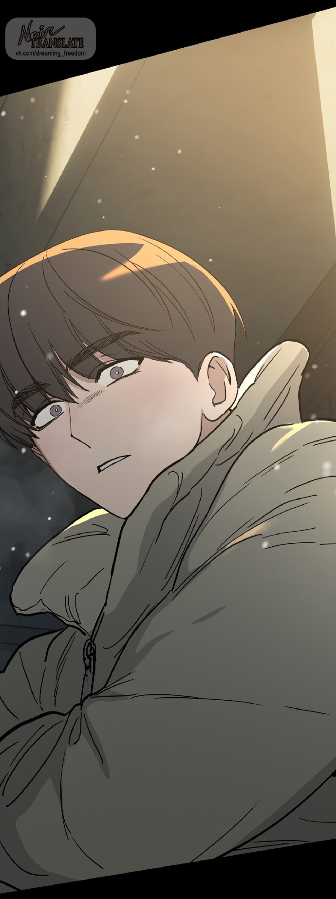 Манга Тайны фруктового сада - Глава 9 Страница 74