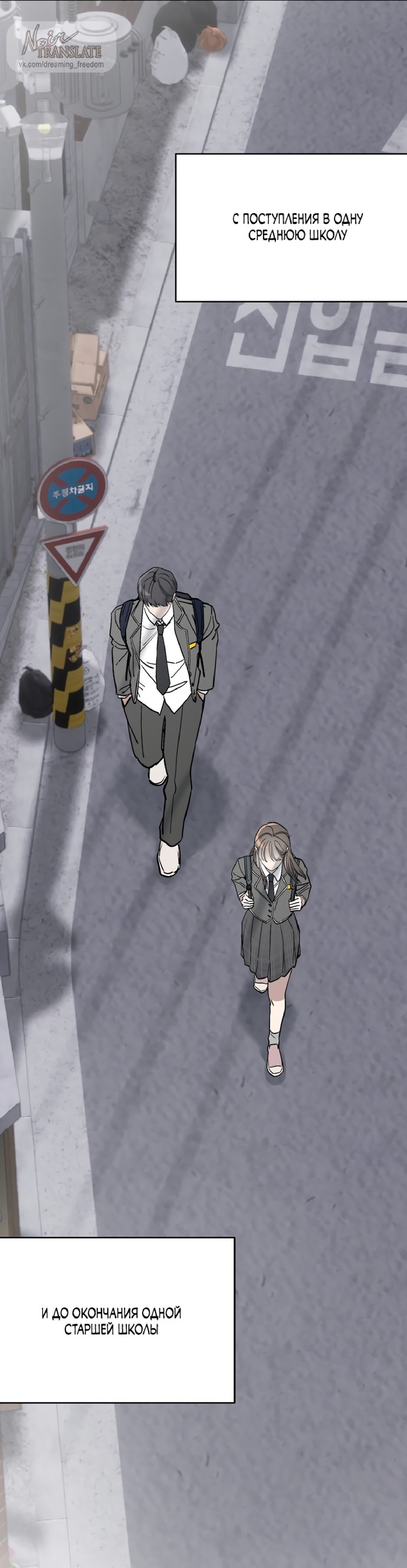 Манга Тайны фруктового сада - Глава 9 Страница 47