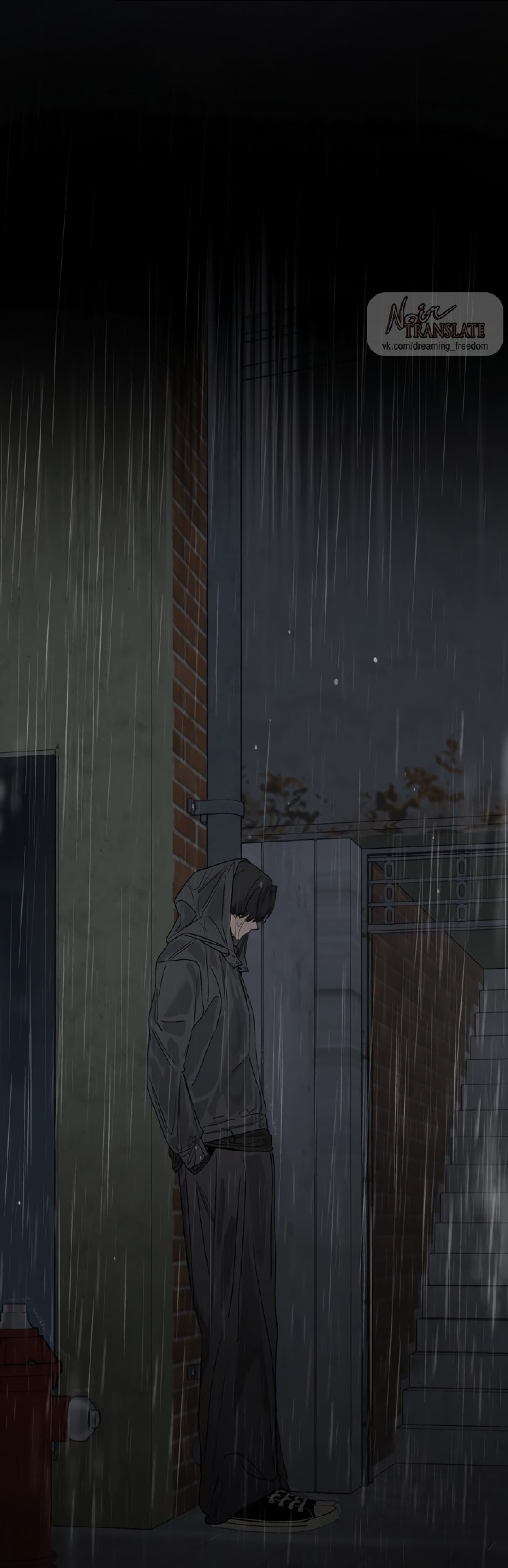 Манга Тайны фруктового сада - Глава 9 Страница 39