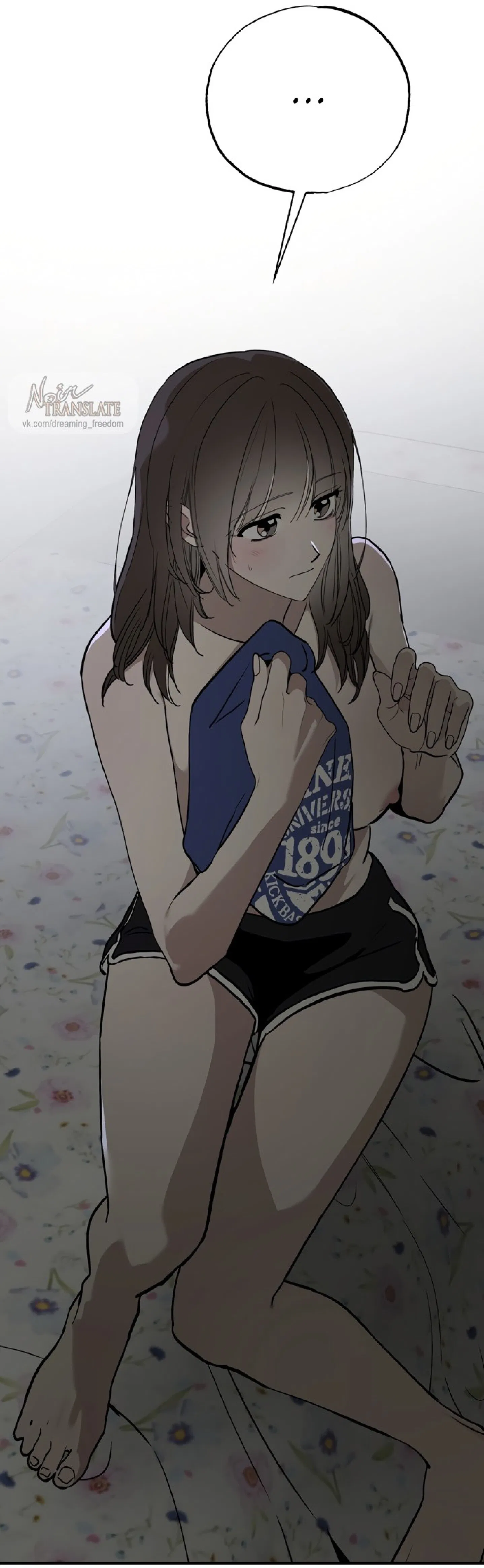 Манга Тайны фруктового сада - Глава 9 Страница 30