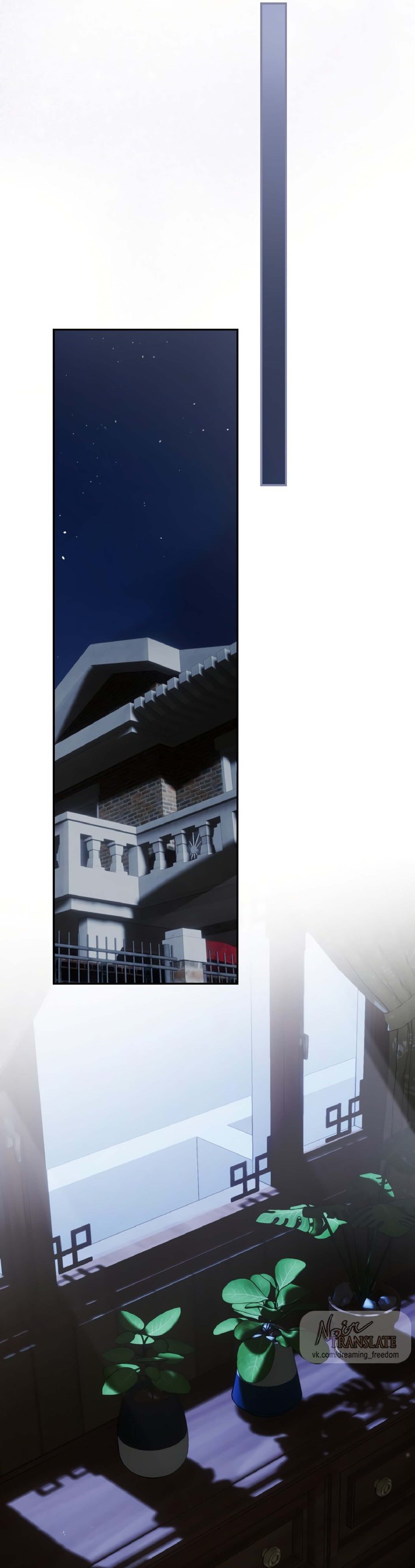 Манга Тайны фруктового сада - Глава 9 Страница 61