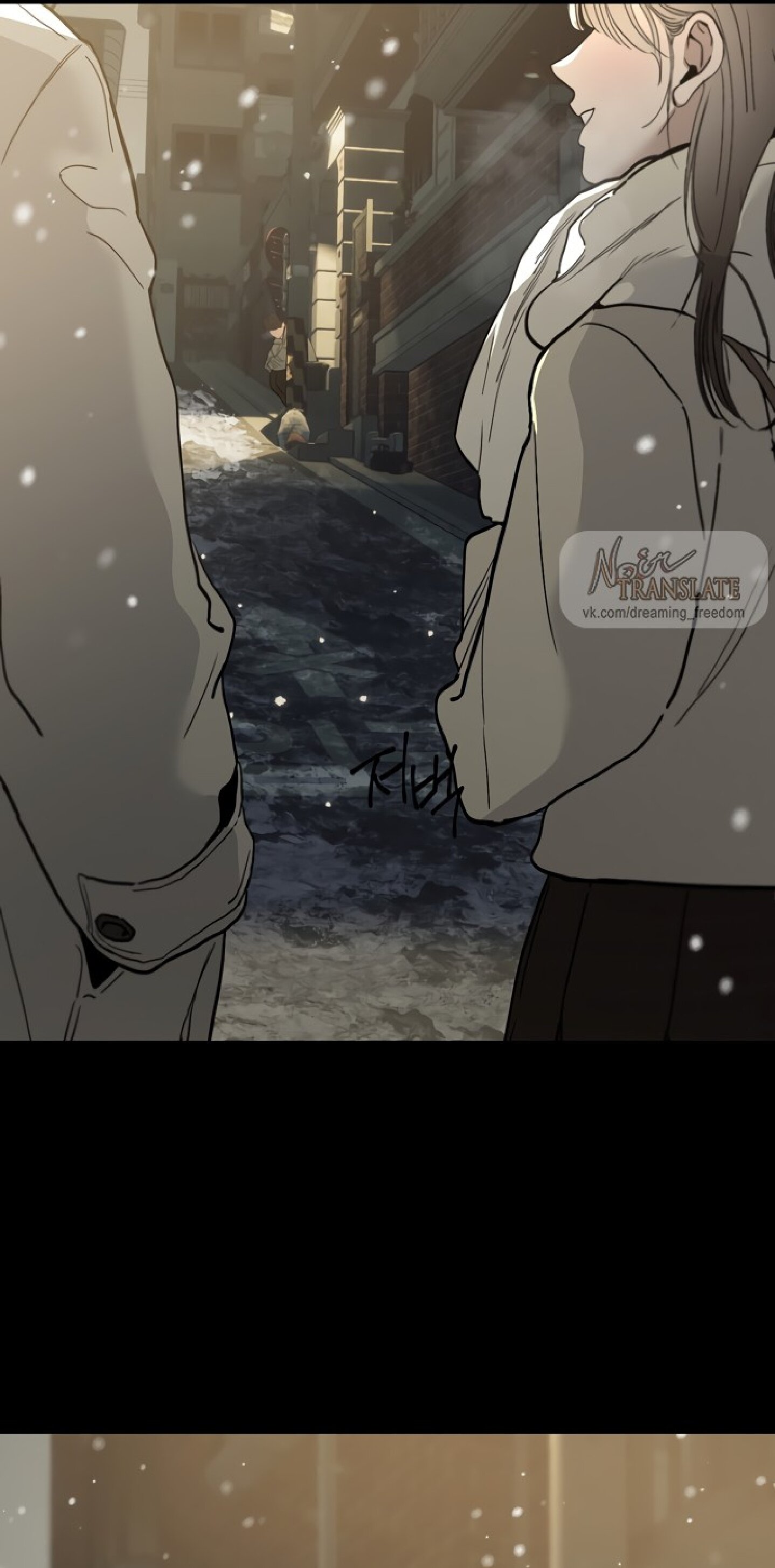 Манга Тайны фруктового сада - Глава 9 Страница 71