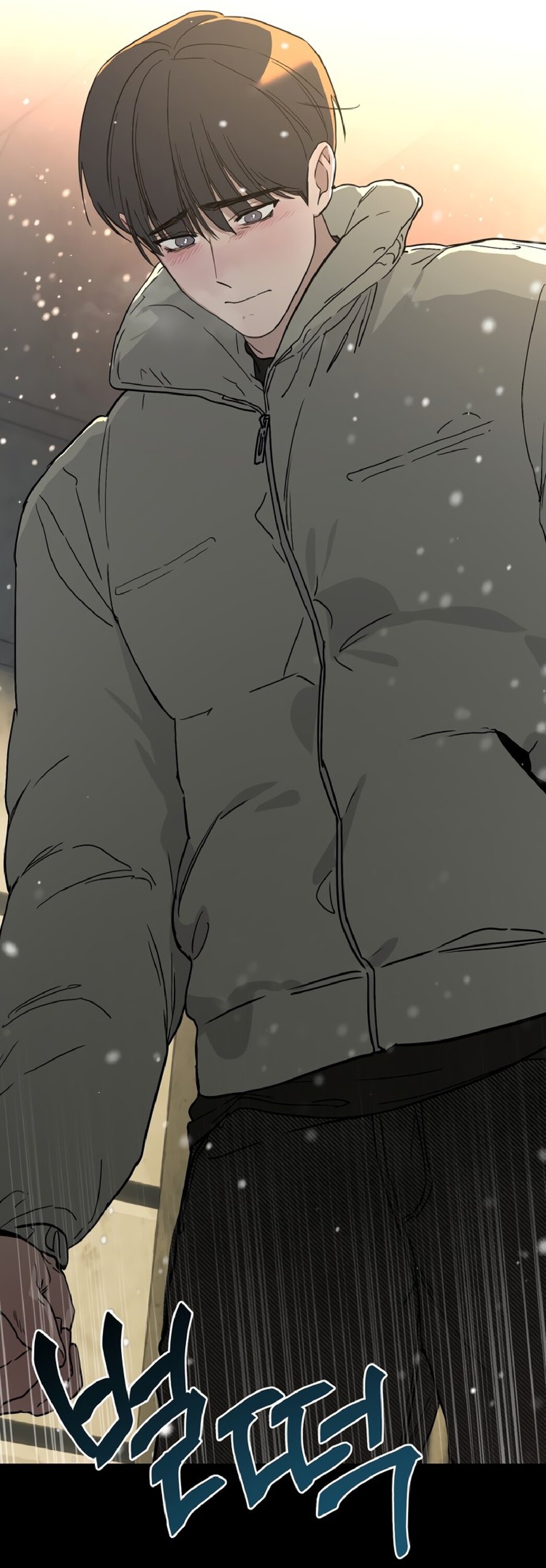 Манга Тайны фруктового сада - Глава 9 Страница 77