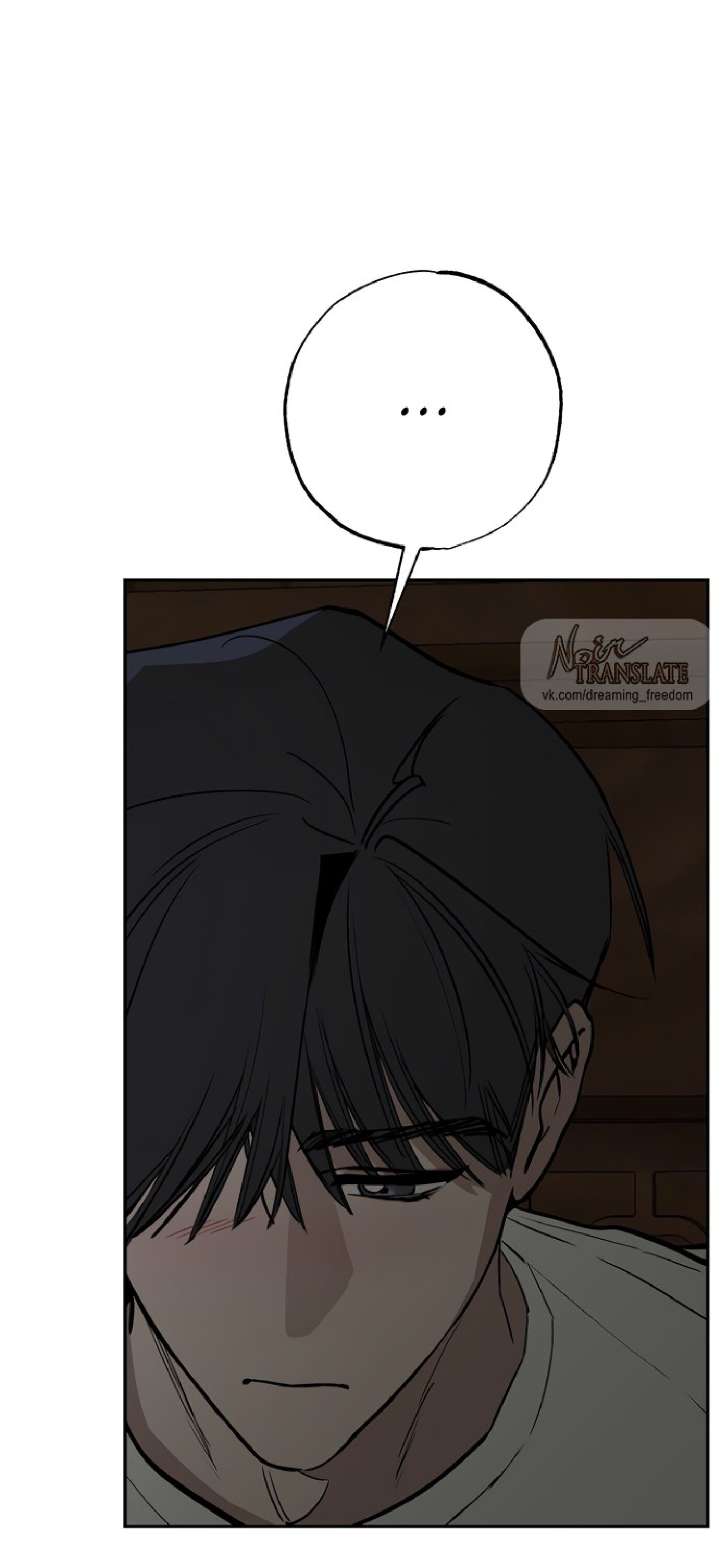 Манга Тайны фруктового сада - Глава 9 Страница 65