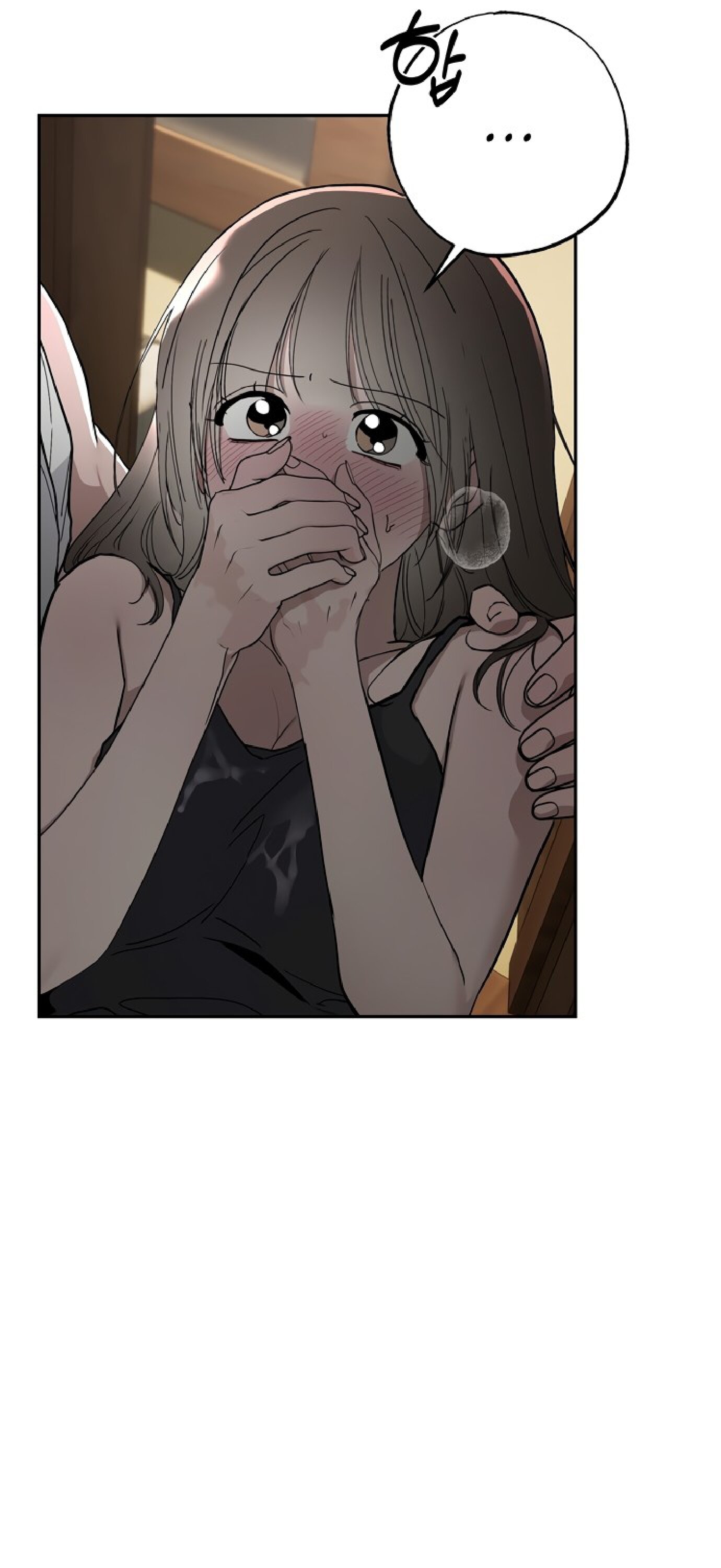 Манга Тайны фруктового сада - Глава 8 Страница 58