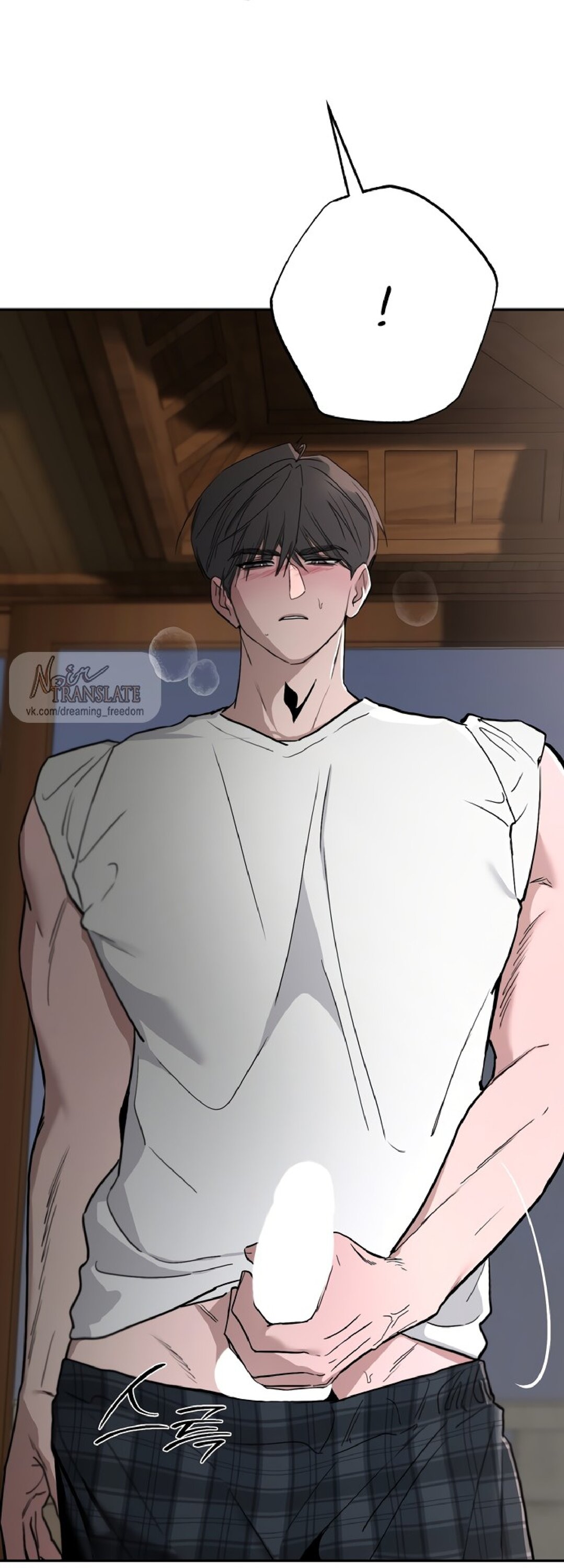 Манга Тайны фруктового сада - Глава 8 Страница 32