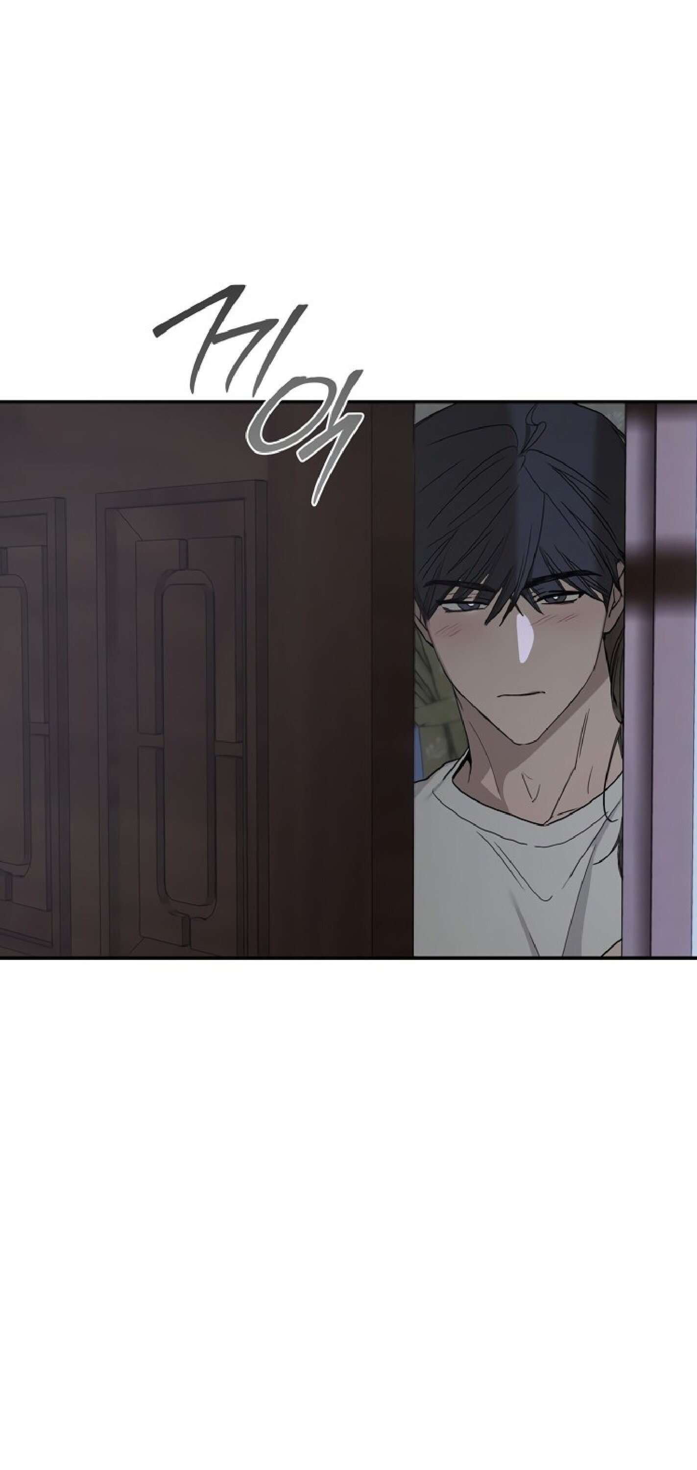 Манга Тайны фруктового сада - Глава 8 Страница 61