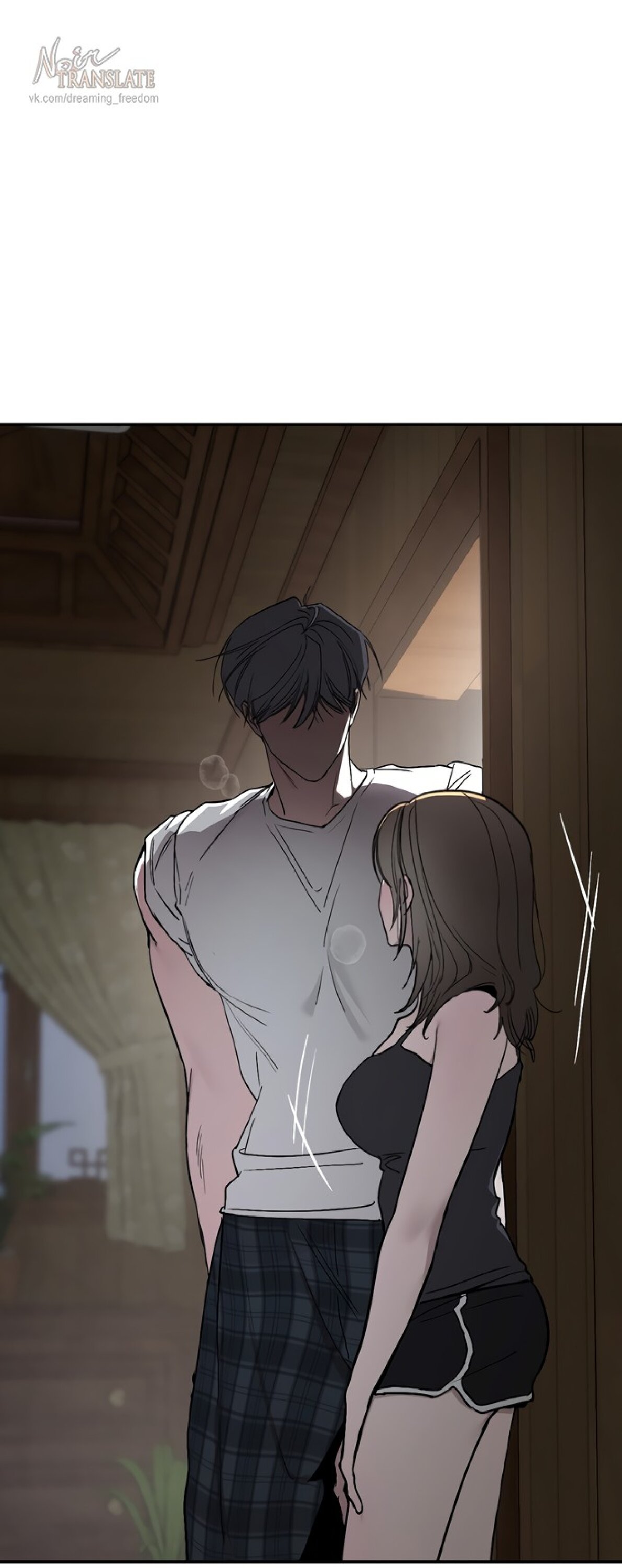 Манга Тайны фруктового сада - Глава 8 Страница 1