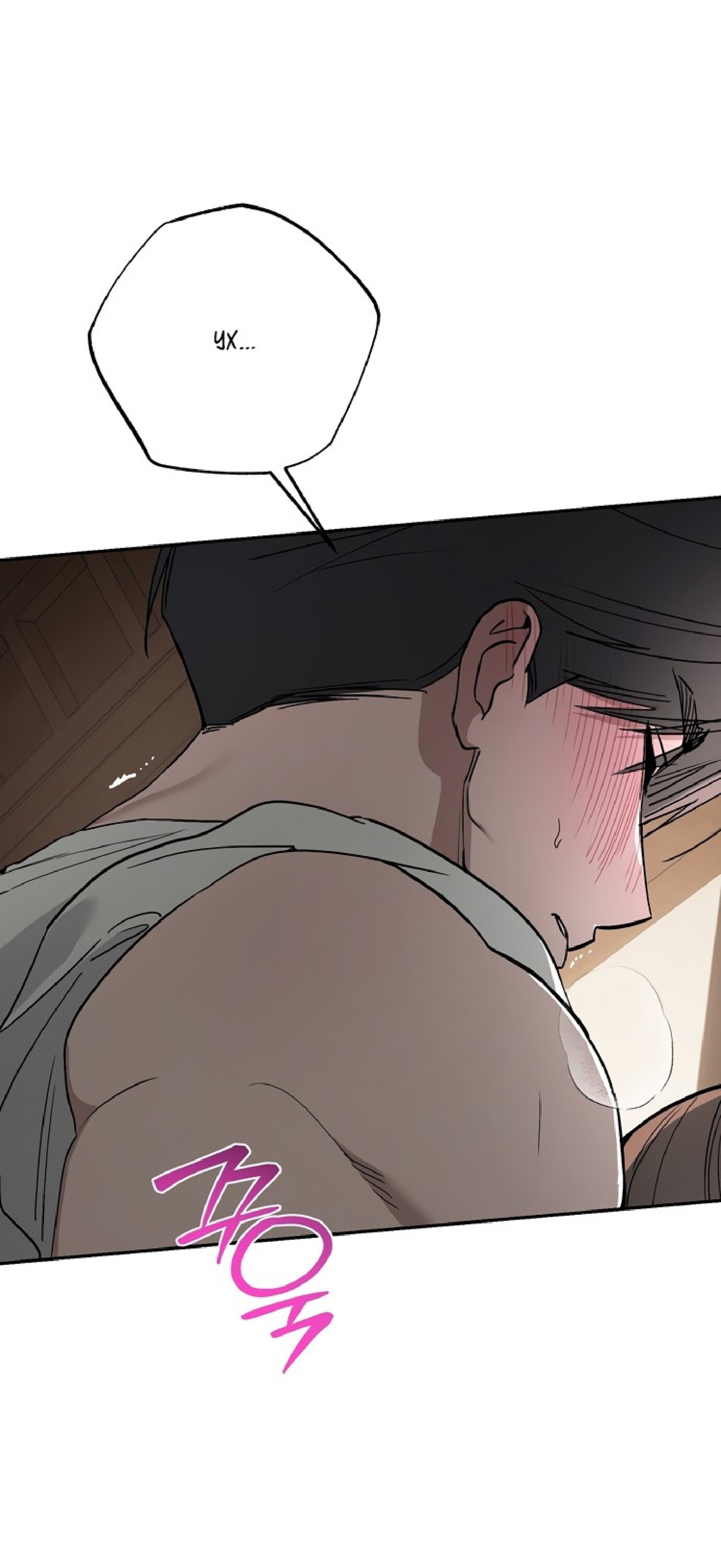 Манга Тайны фруктового сада - Глава 8 Страница 40