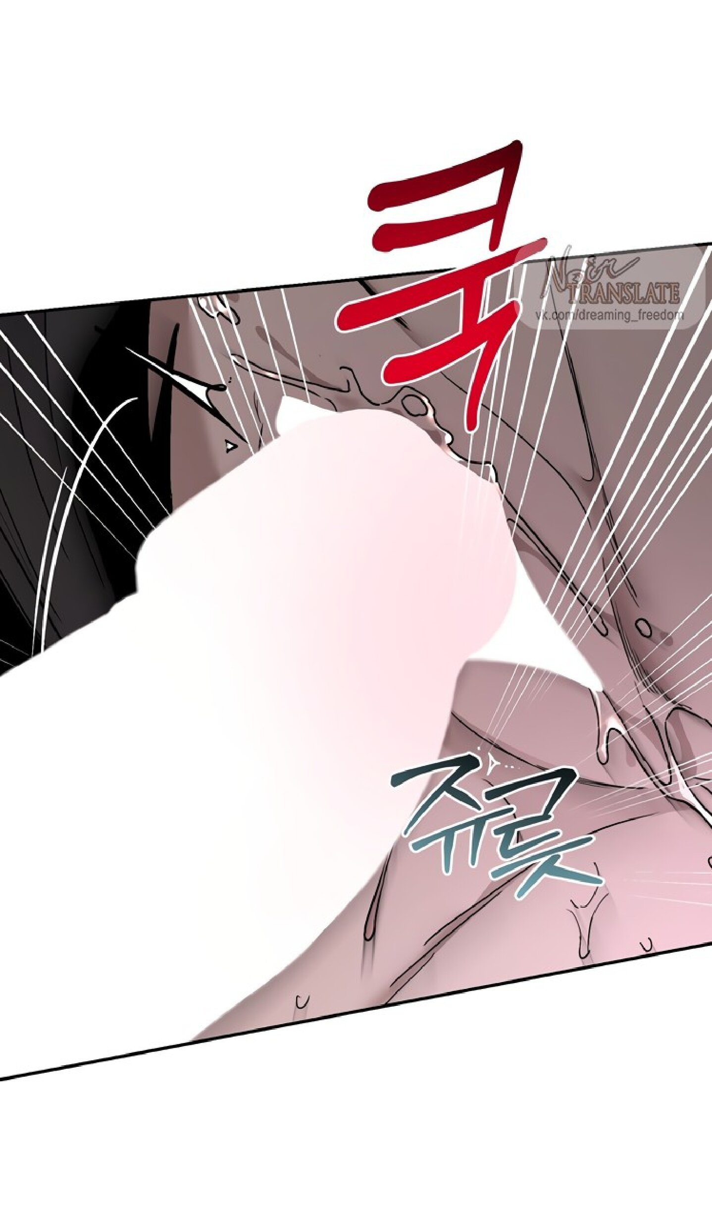 Манга Тайны фруктового сада - Глава 8 Страница 46