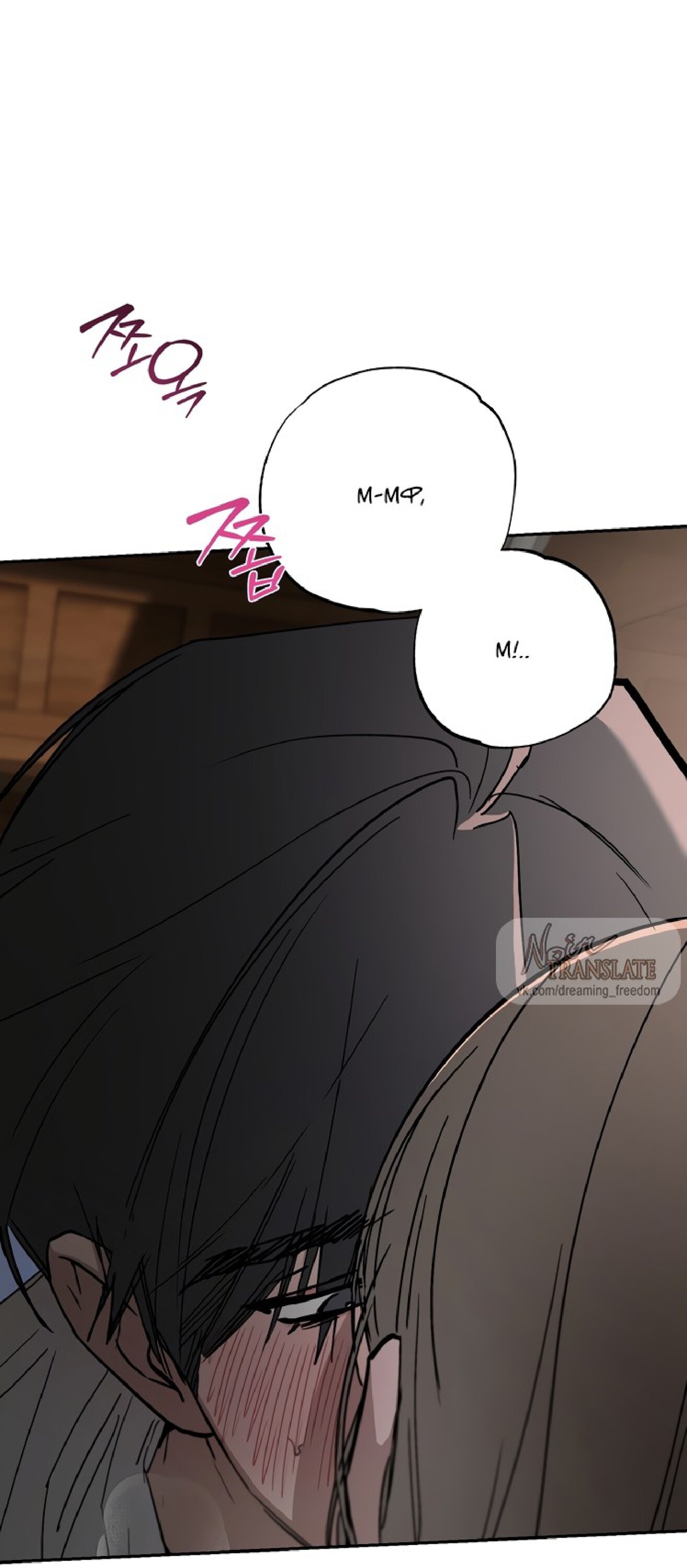 Манга Тайны фруктового сада - Глава 8 Страница 21