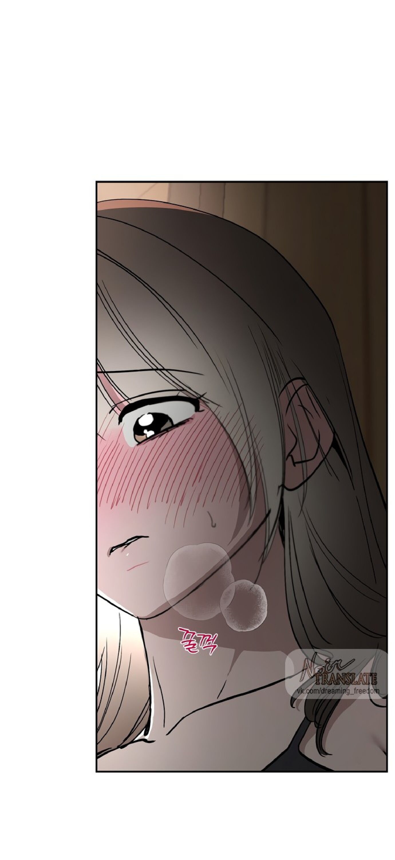 Манга Тайны фруктового сада - Глава 8 Страница 34