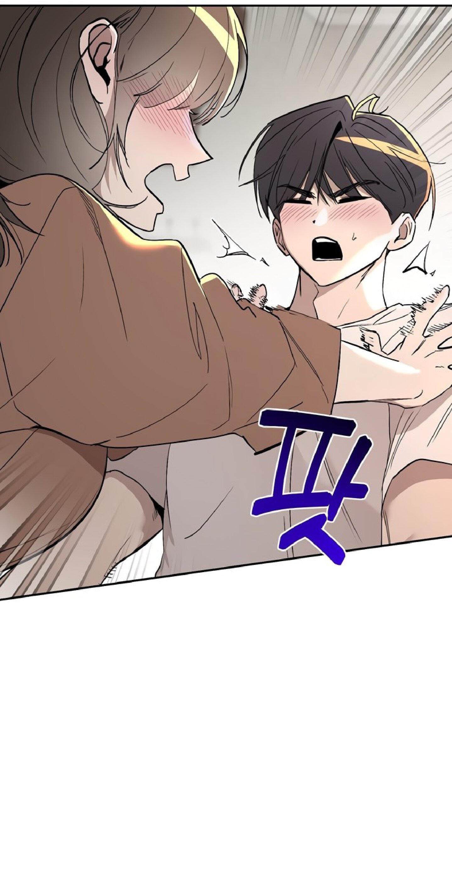 Манга Тайны фруктового сада - Глава 7 Страница 4