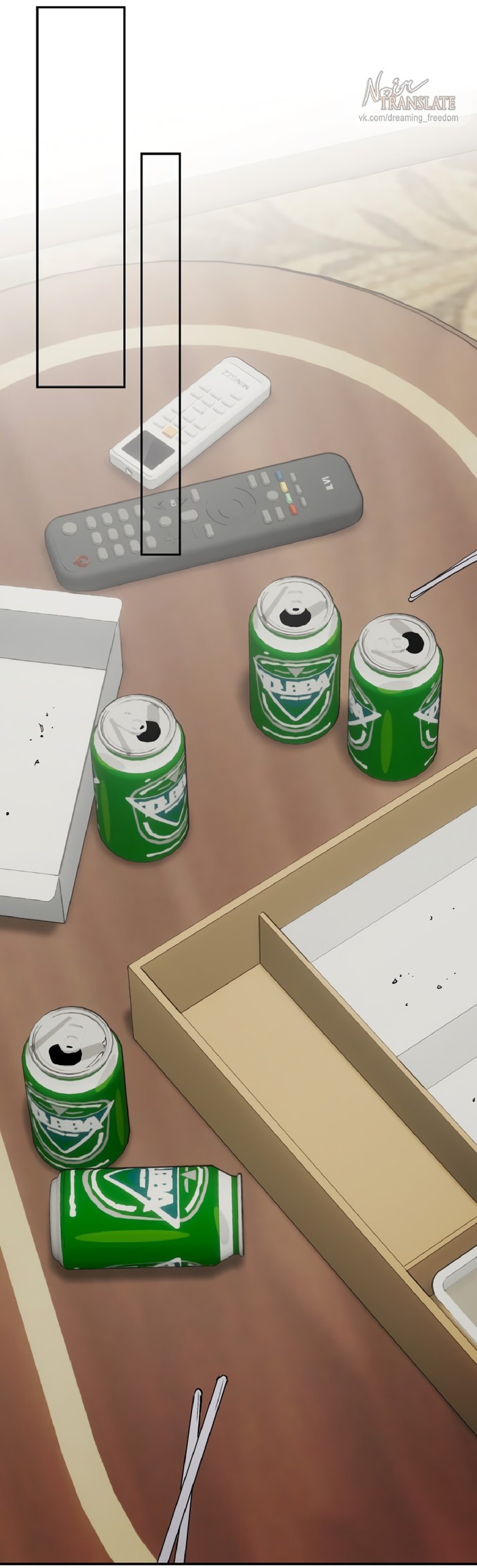 Манга Тайны фруктового сада - Глава 7 Страница 34