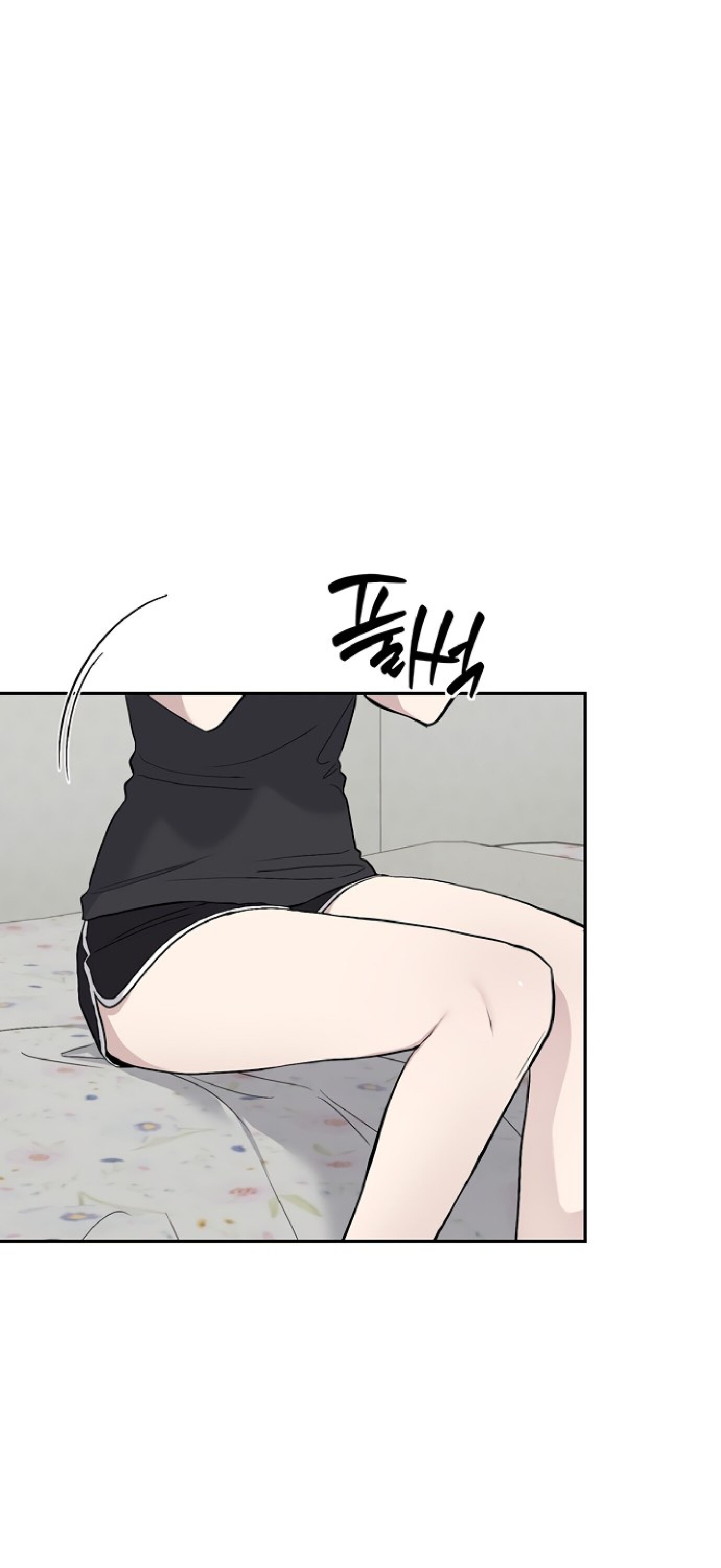 Манга Тайны фруктового сада - Глава 7 Страница 35