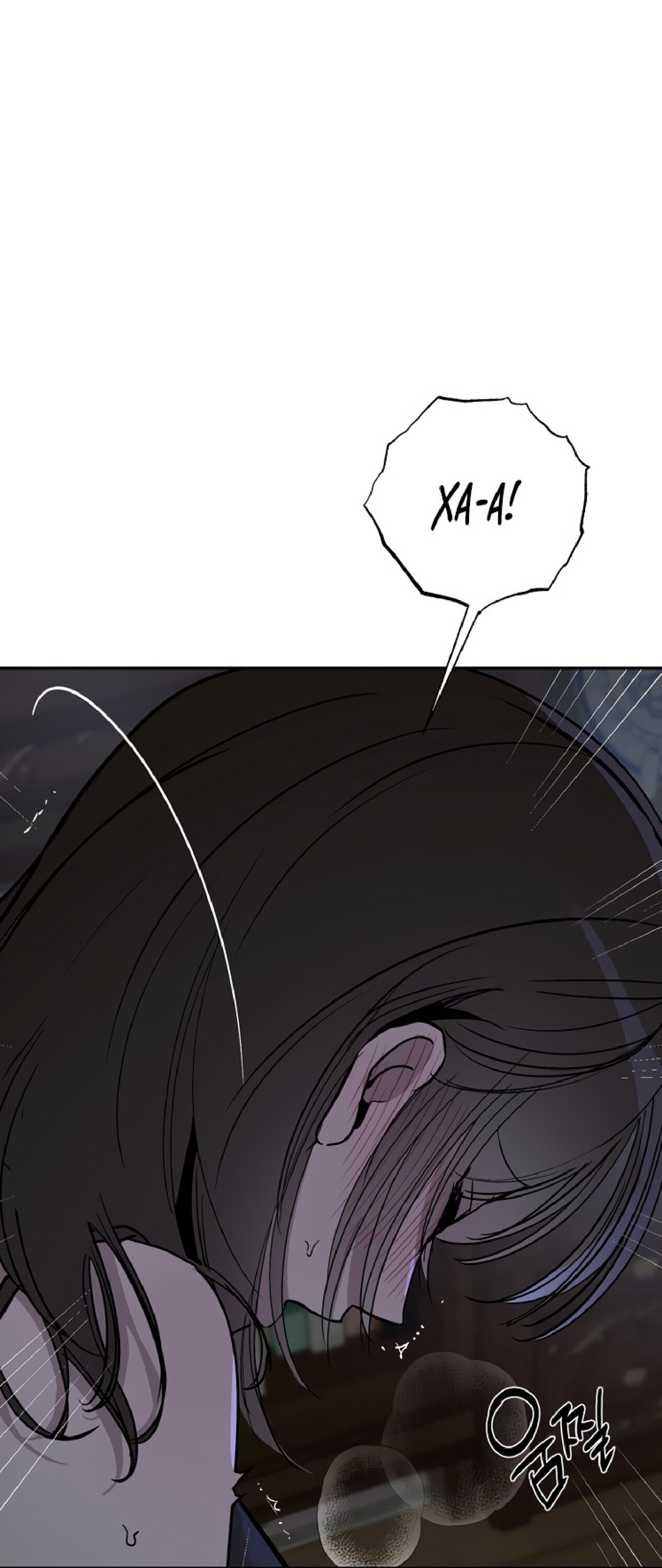 Манга Тайны фруктового сада - Глава 7 Страница 81