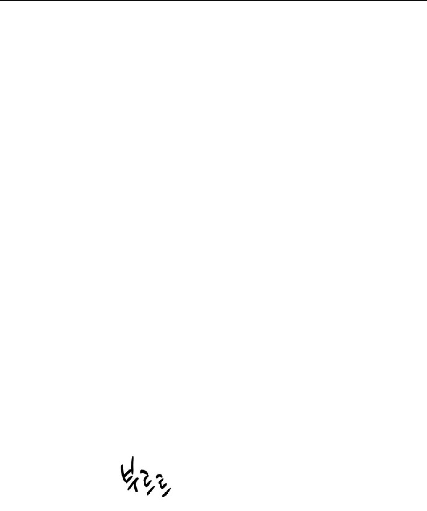 Манга Тайны фруктового сада - Глава 7 Страница 82