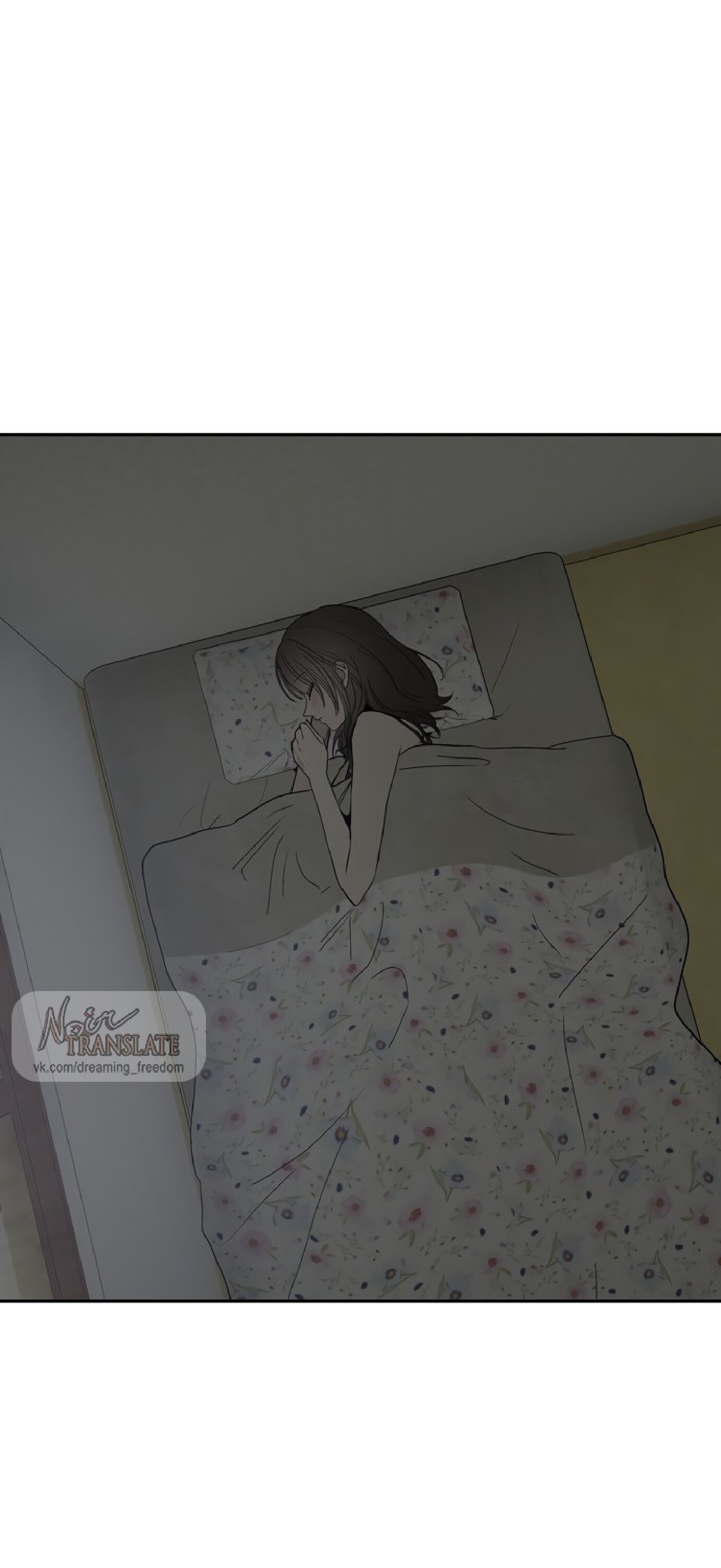 Манга Тайны фруктового сада - Глава 7 Страница 45