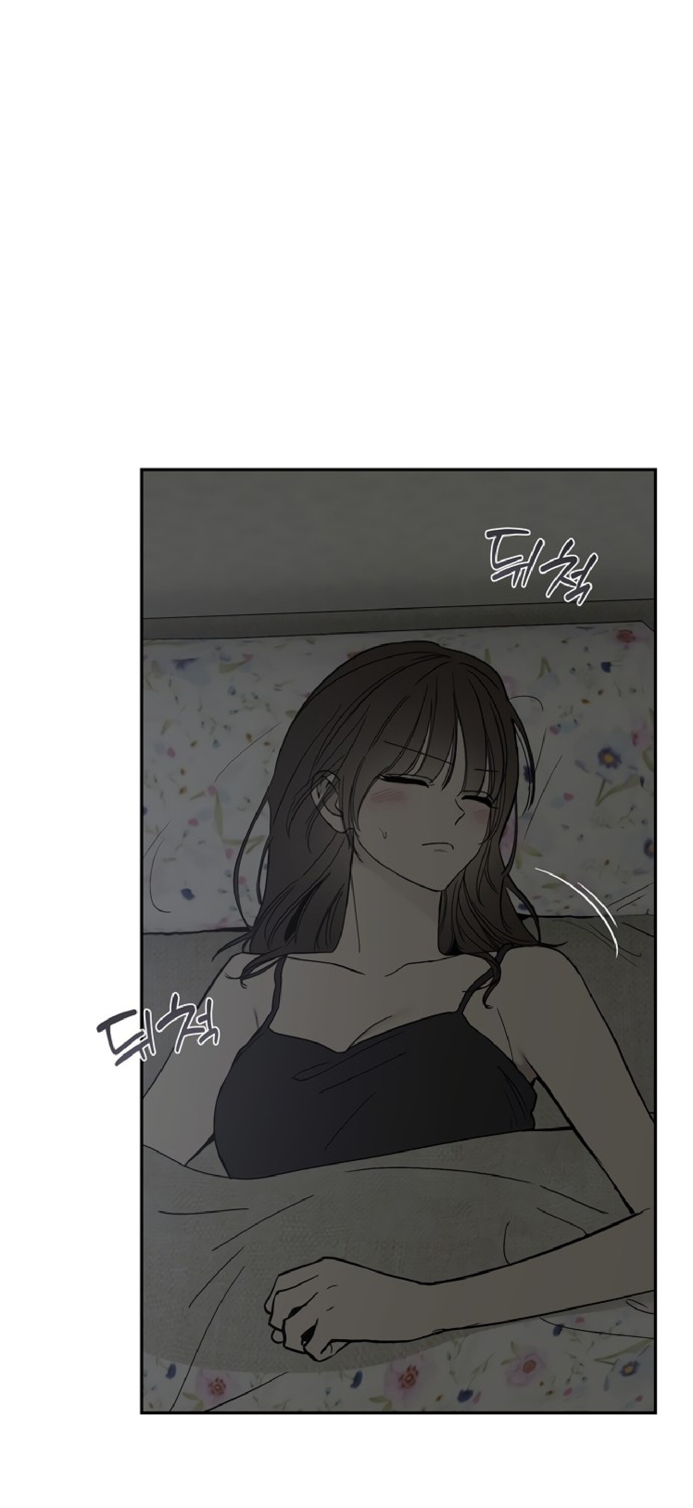 Манга Тайны фруктового сада - Глава 7 Страница 46