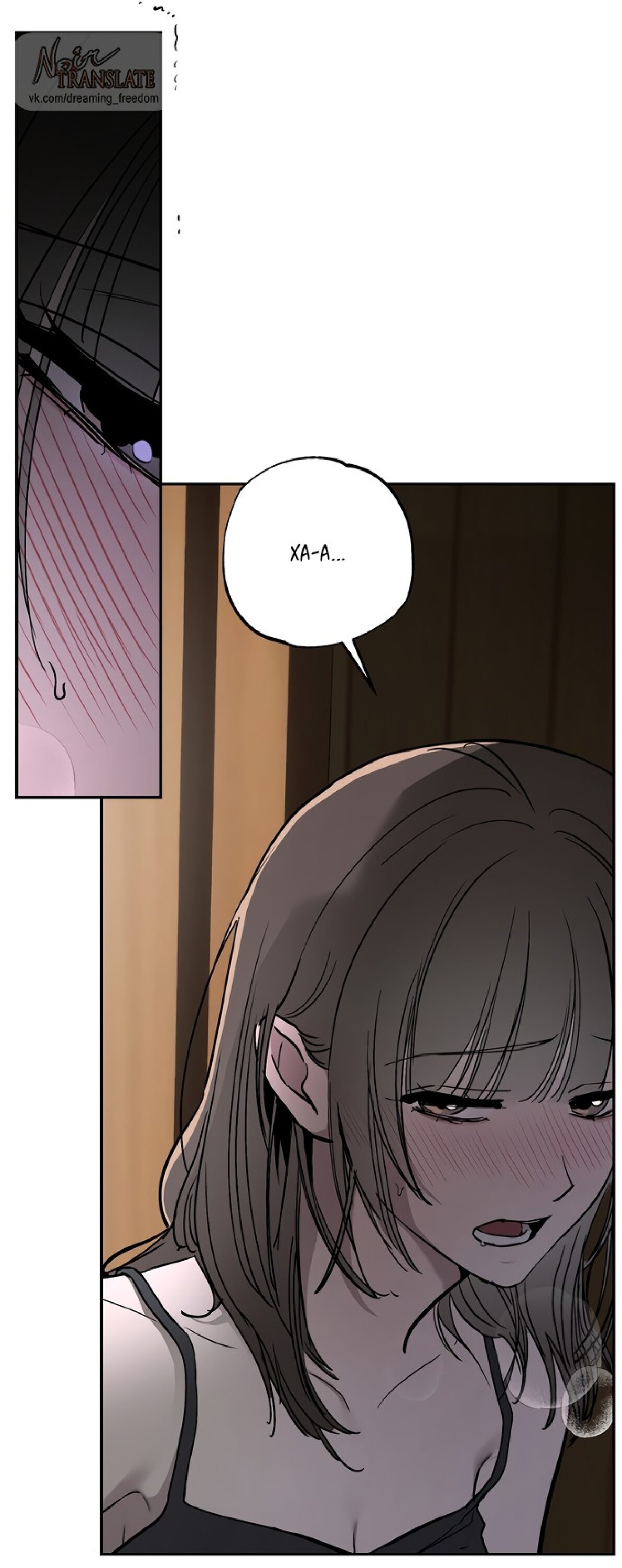 Манга Тайны фруктового сада - Глава 7 Страница 83