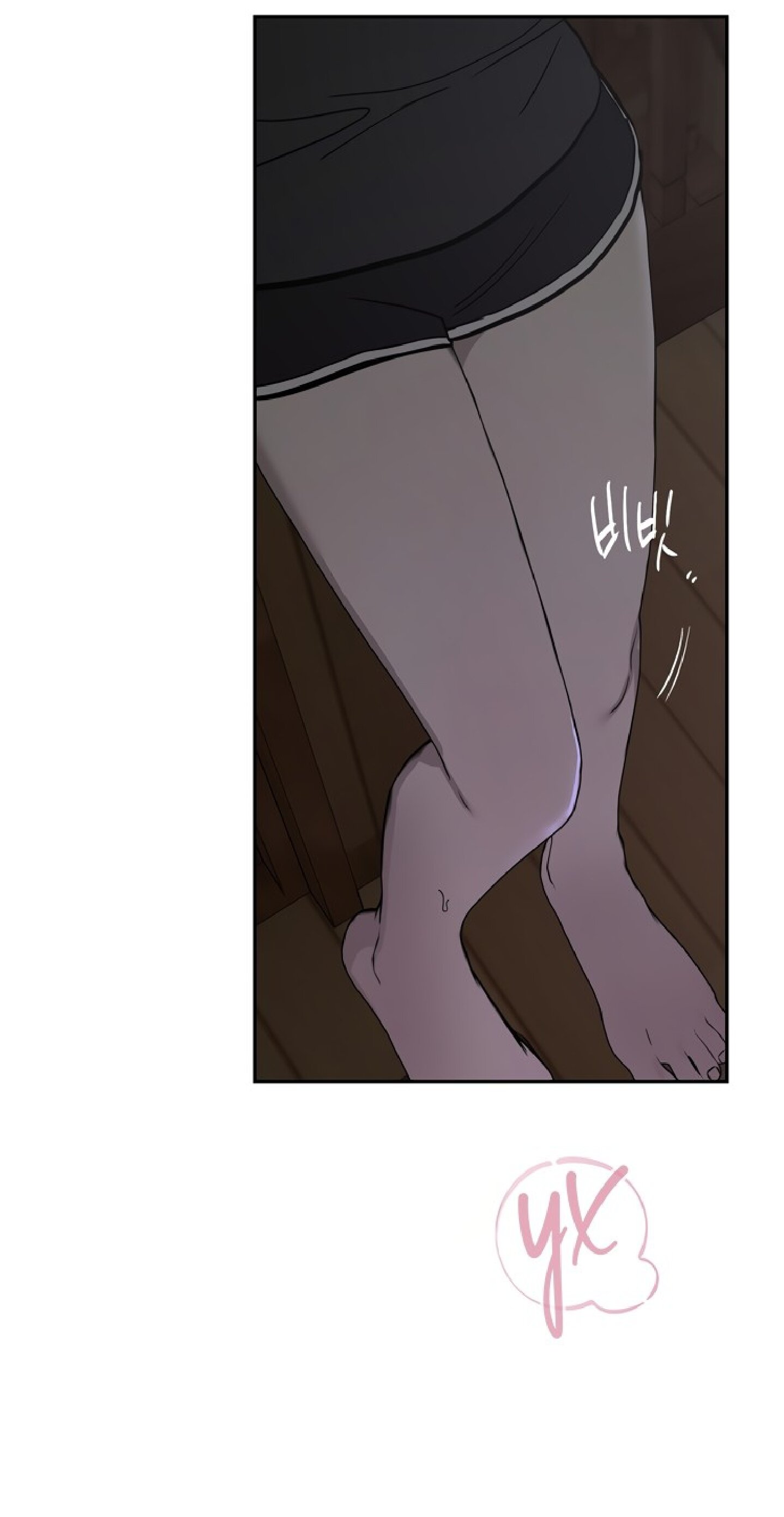 Манга Тайны фруктового сада - Глава 7 Страница 75