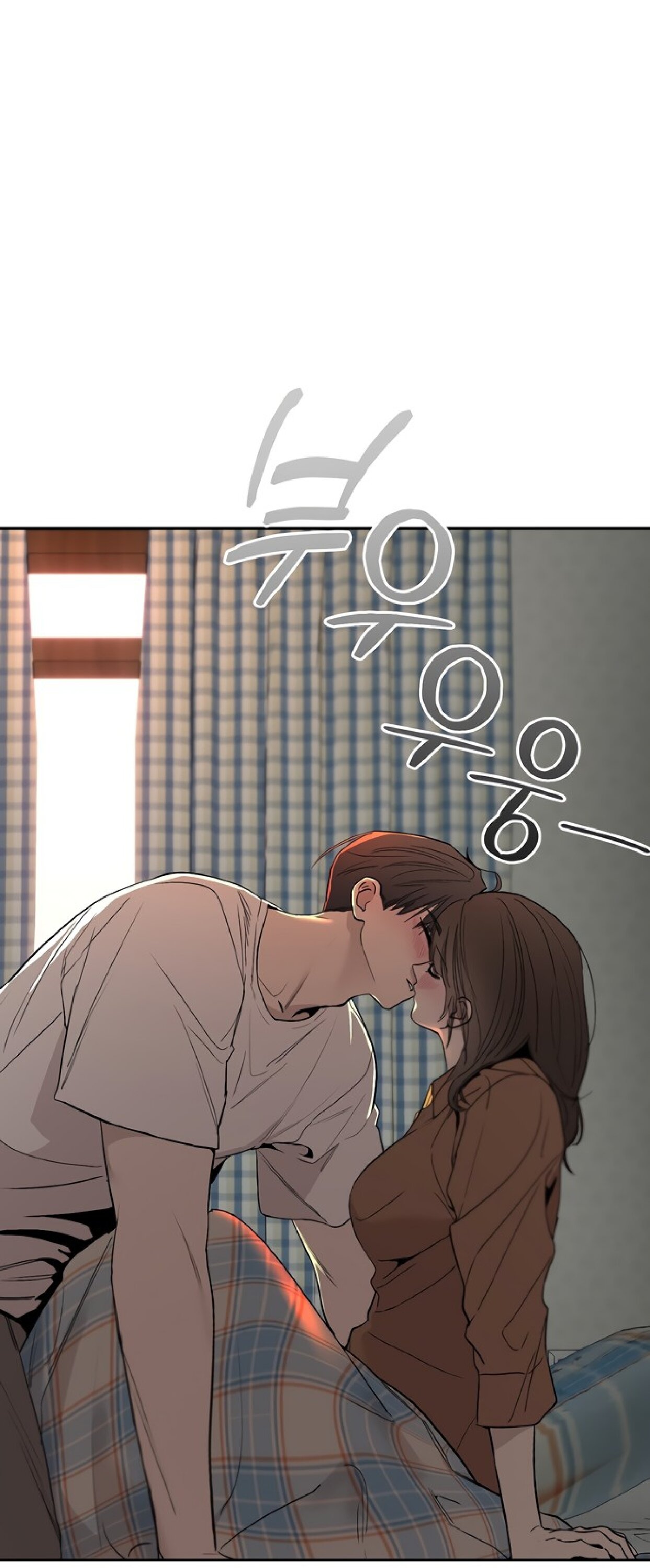 Манга Тайны фруктового сада - Глава 6 Страница 69