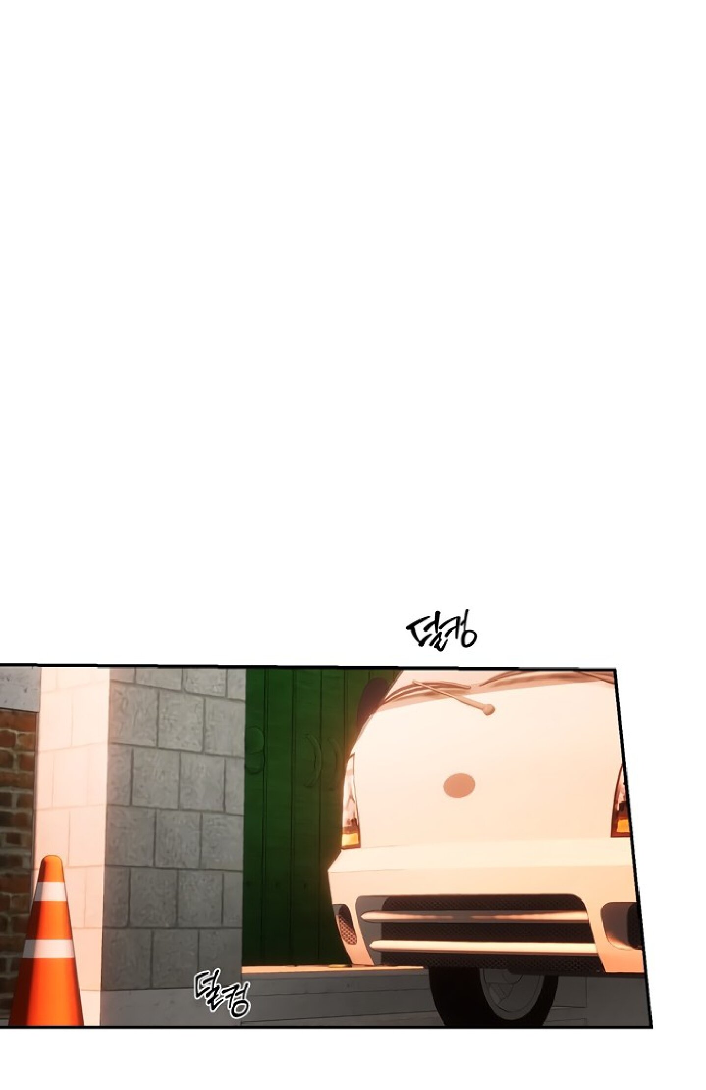 Манга Тайны фруктового сада - Глава 6 Страница 70