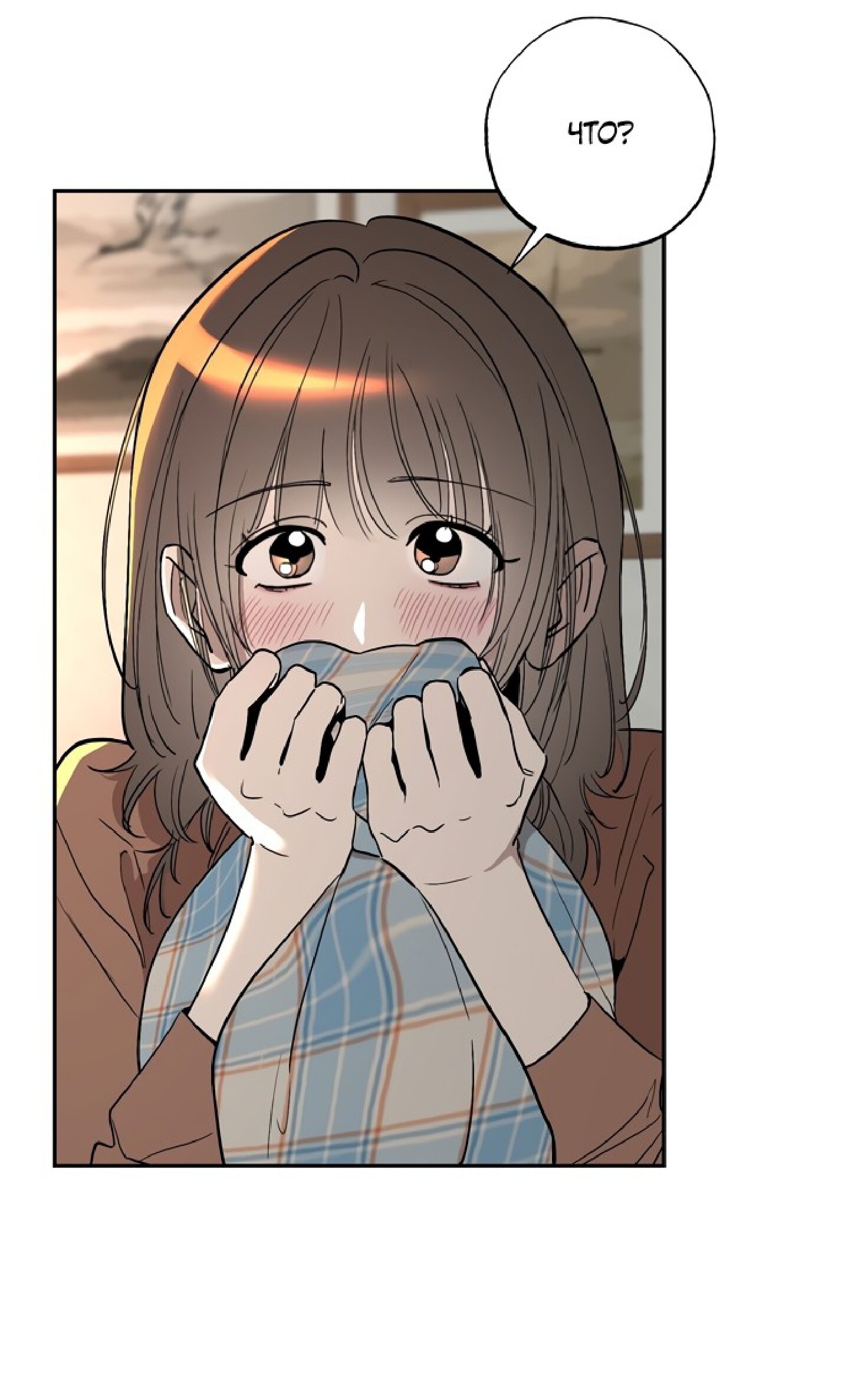 Манга Тайны фруктового сада - Глава 6 Страница 18