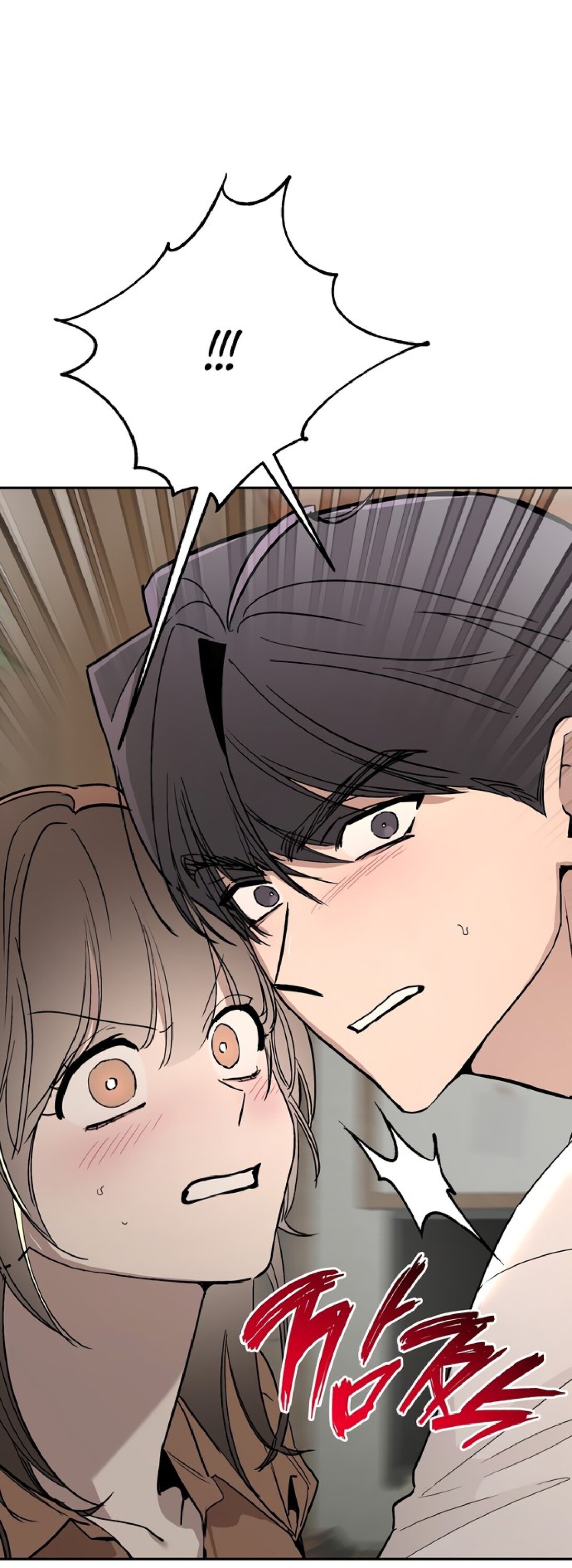 Манга Тайны фруктового сада - Глава 6 Страница 72