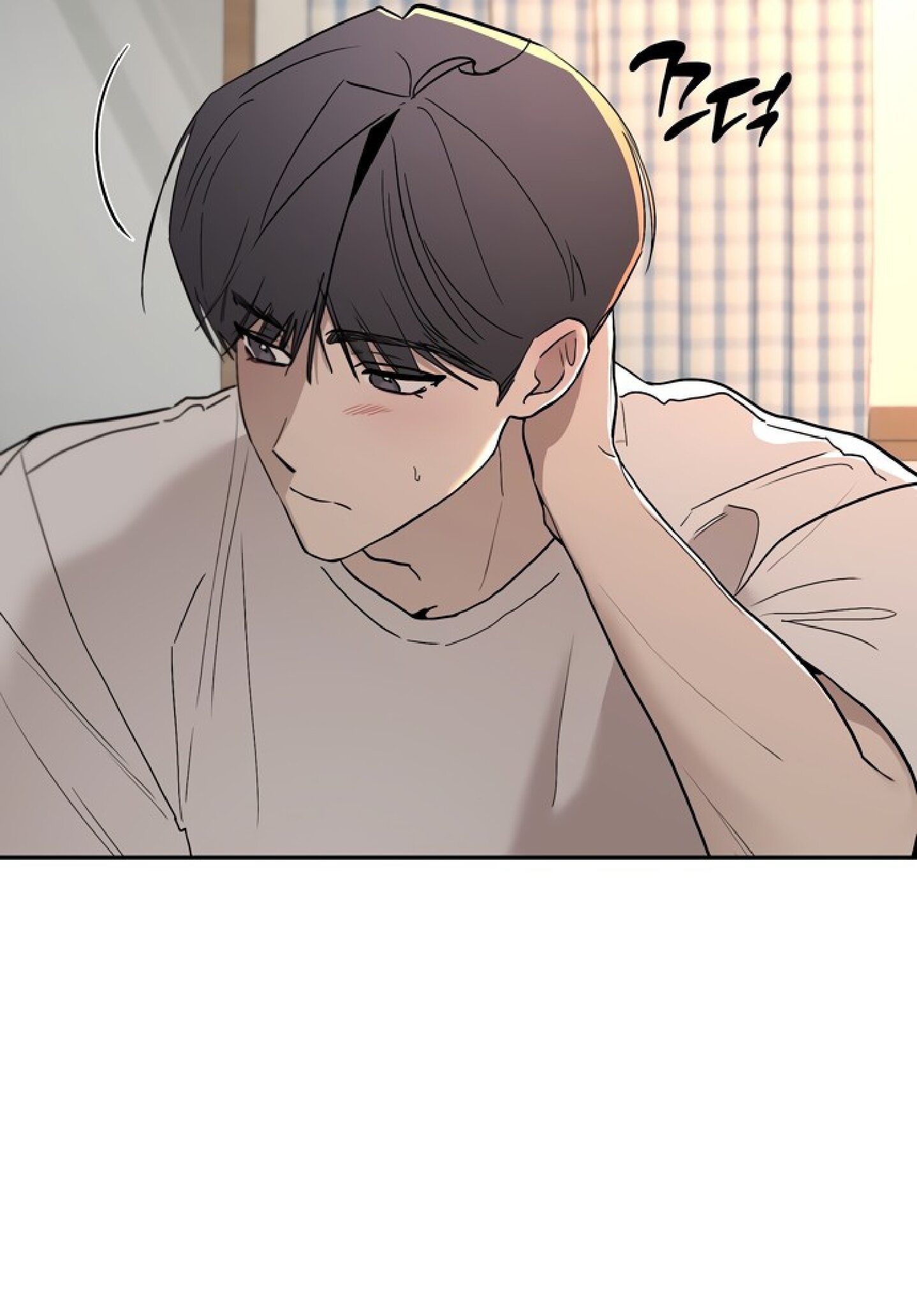 Манга Тайны фруктового сада - Глава 6 Страница 27