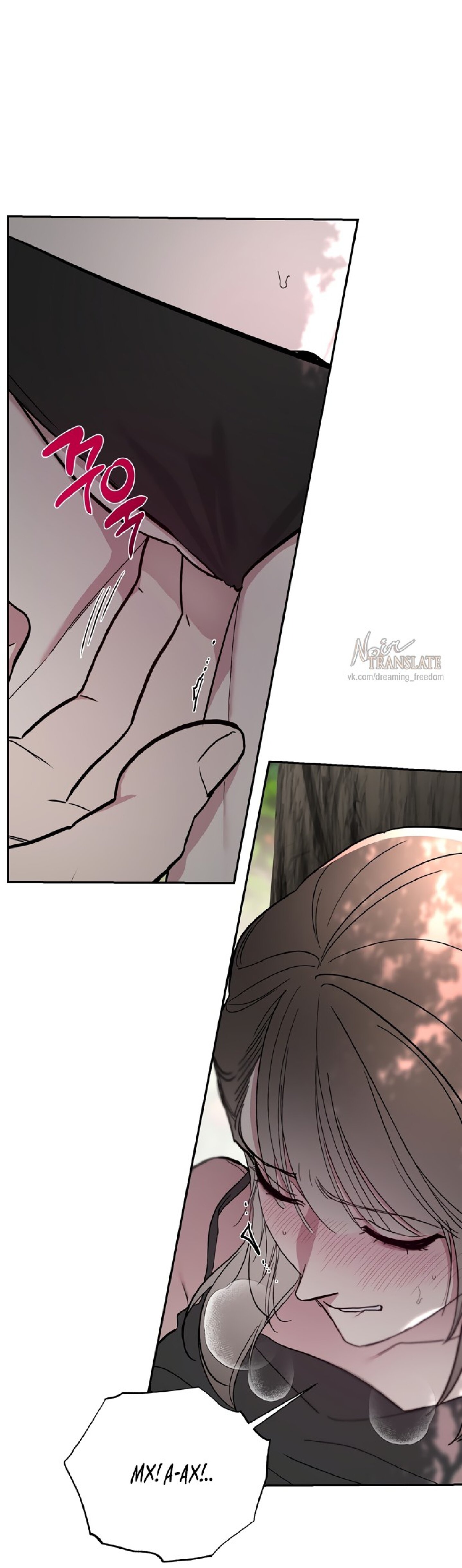 Манга Тайны фруктового сада - Глава 5 Страница 37