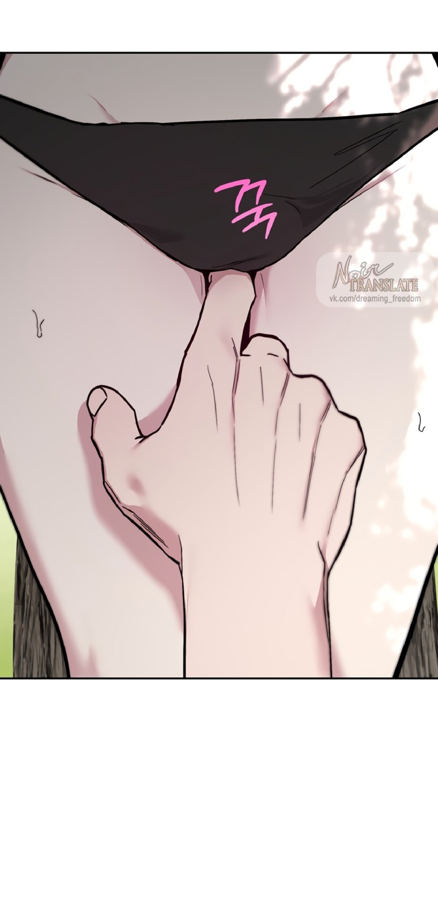 Манга Тайны фруктового сада - Глава 5 Страница 7