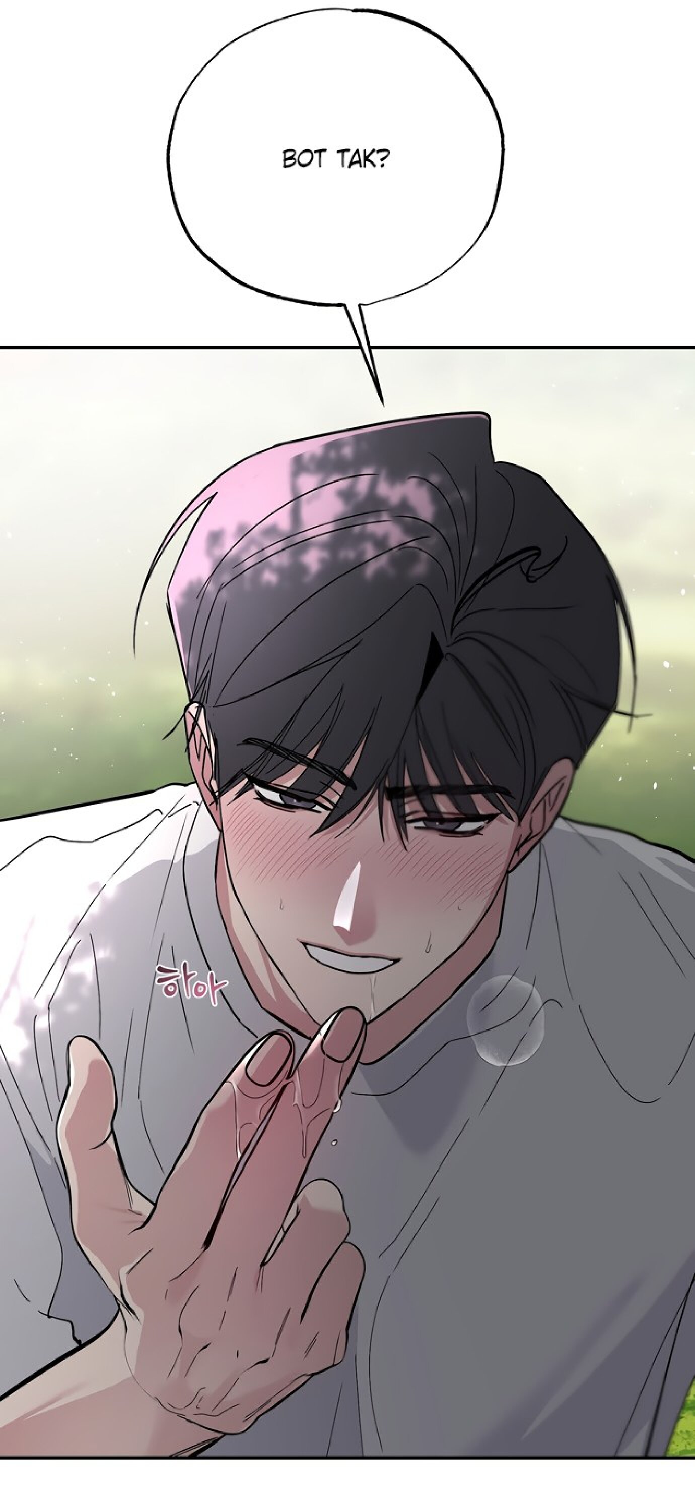 Манга Тайны фруктового сада - Глава 5 Страница 33