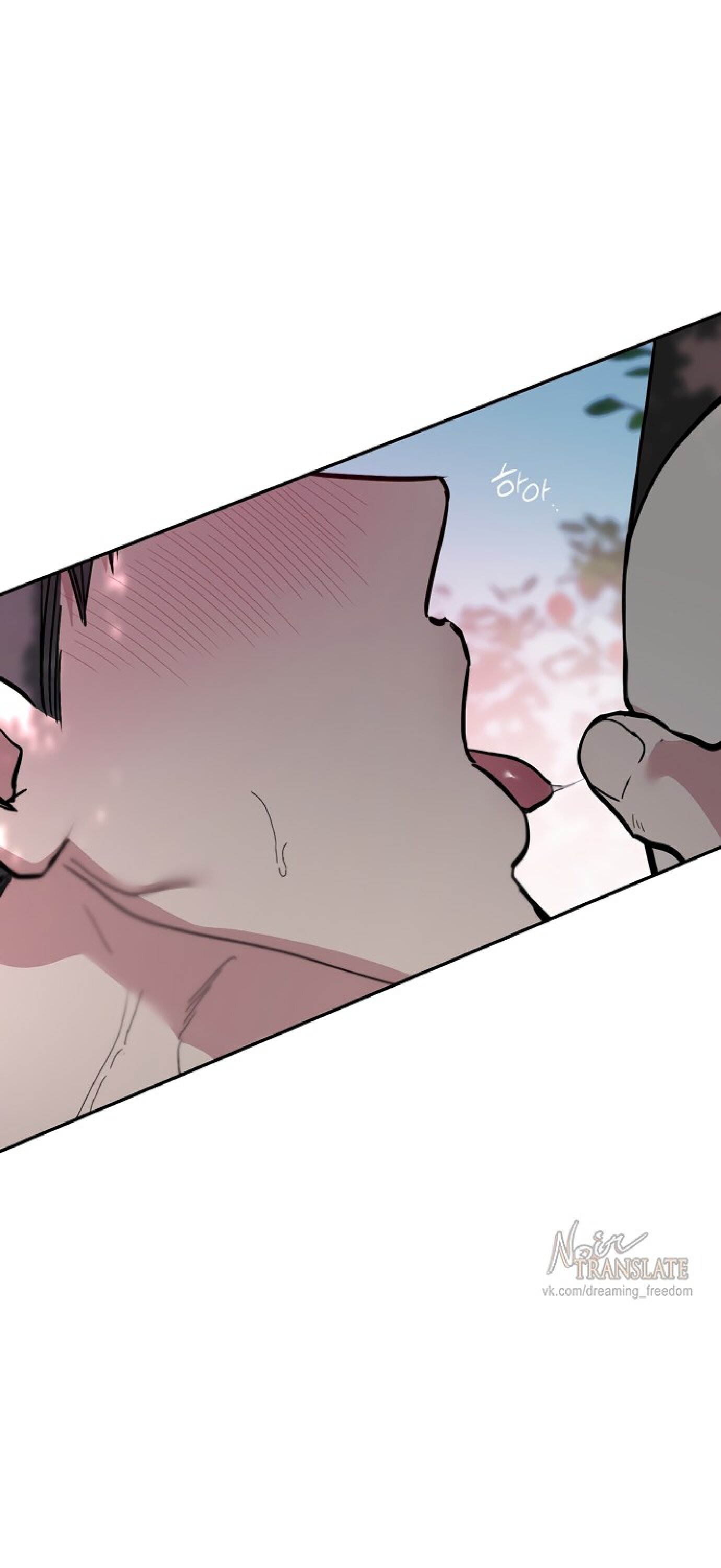 Манга Тайны фруктового сада - Глава 5 Страница 16