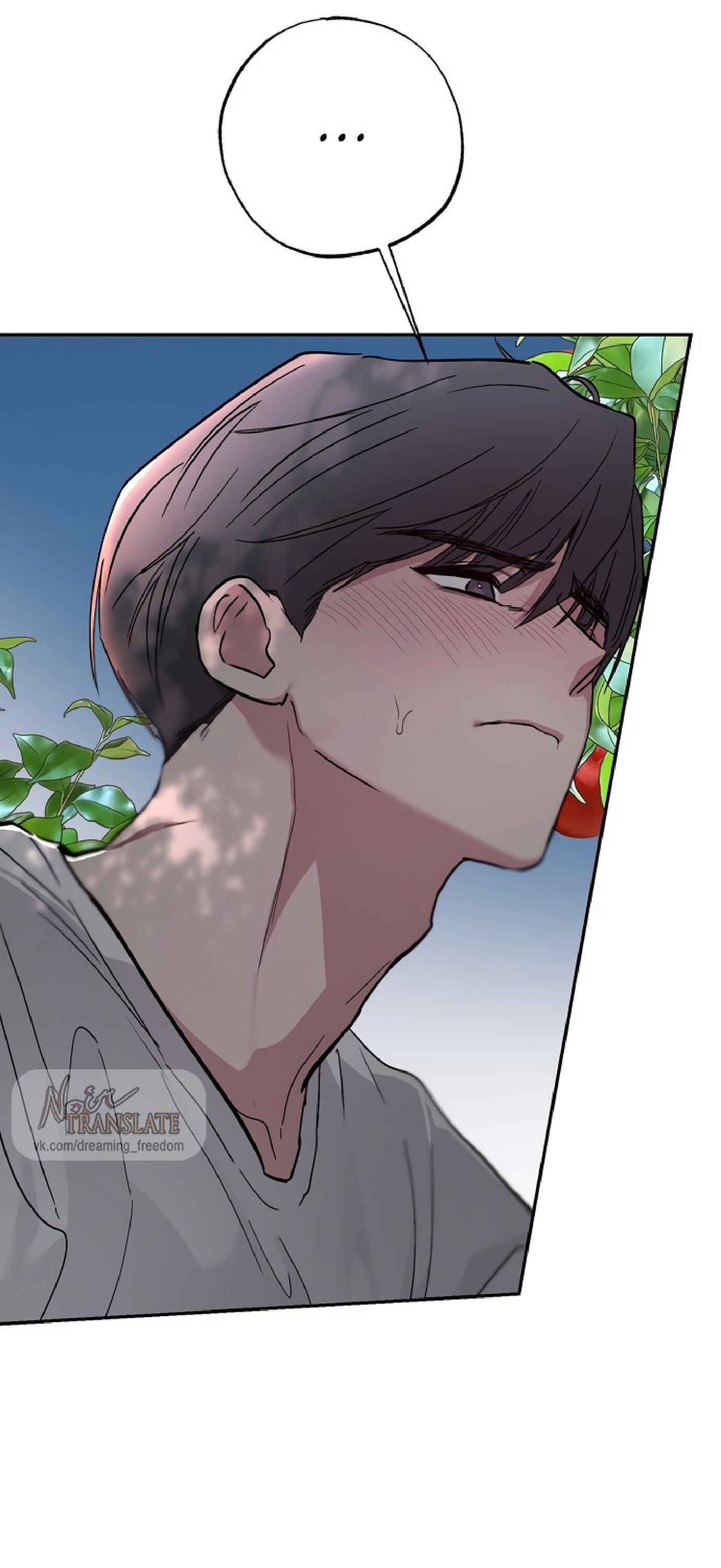 Манга Тайны фруктового сада - Глава 5 Страница 14