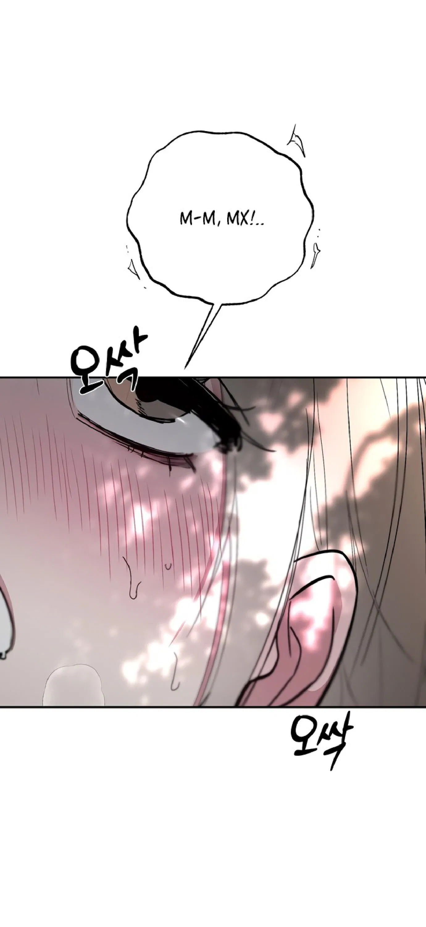 Манга Тайны фруктового сада - Глава 5 Страница 21