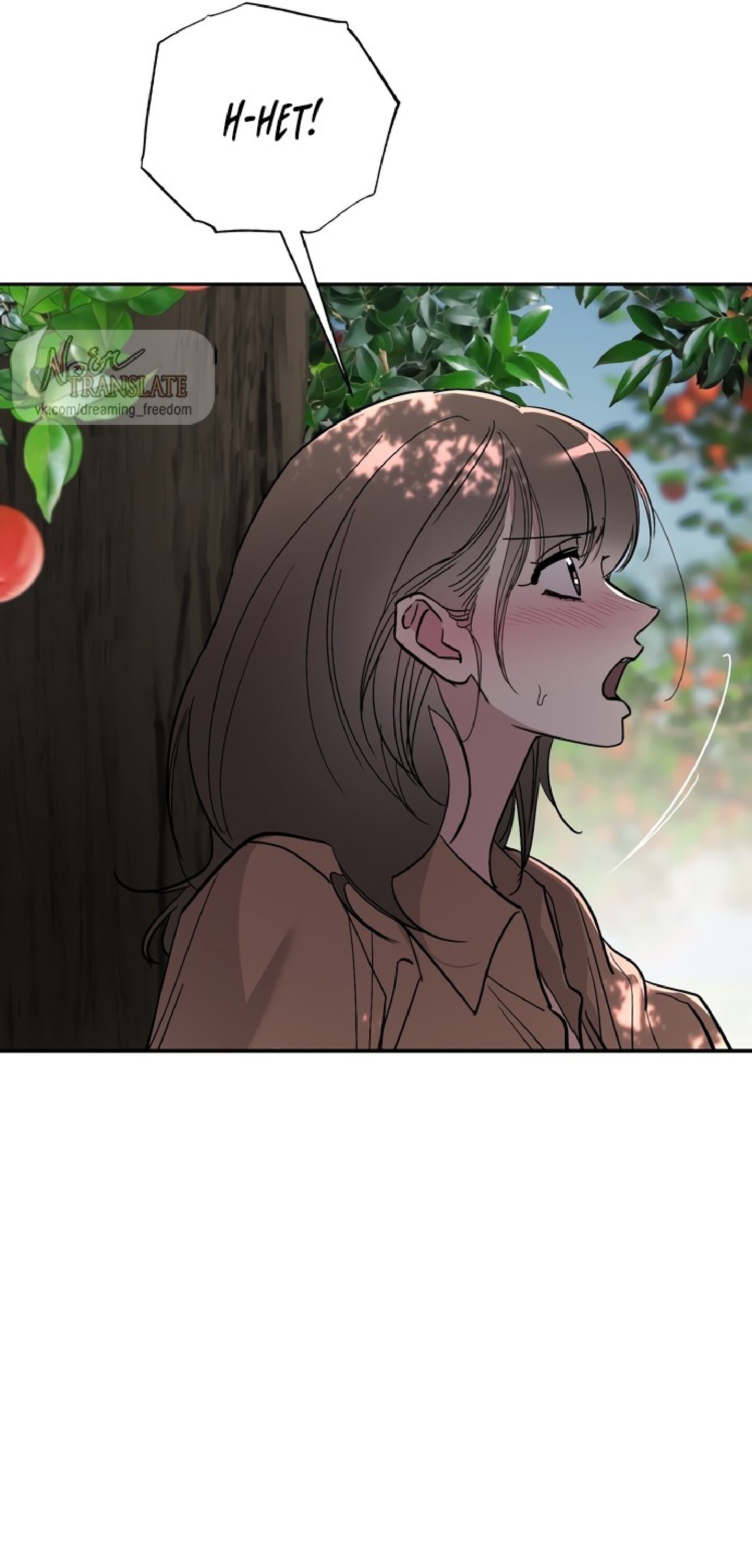 Манга Тайны фруктового сада - Глава 4 Страница 16