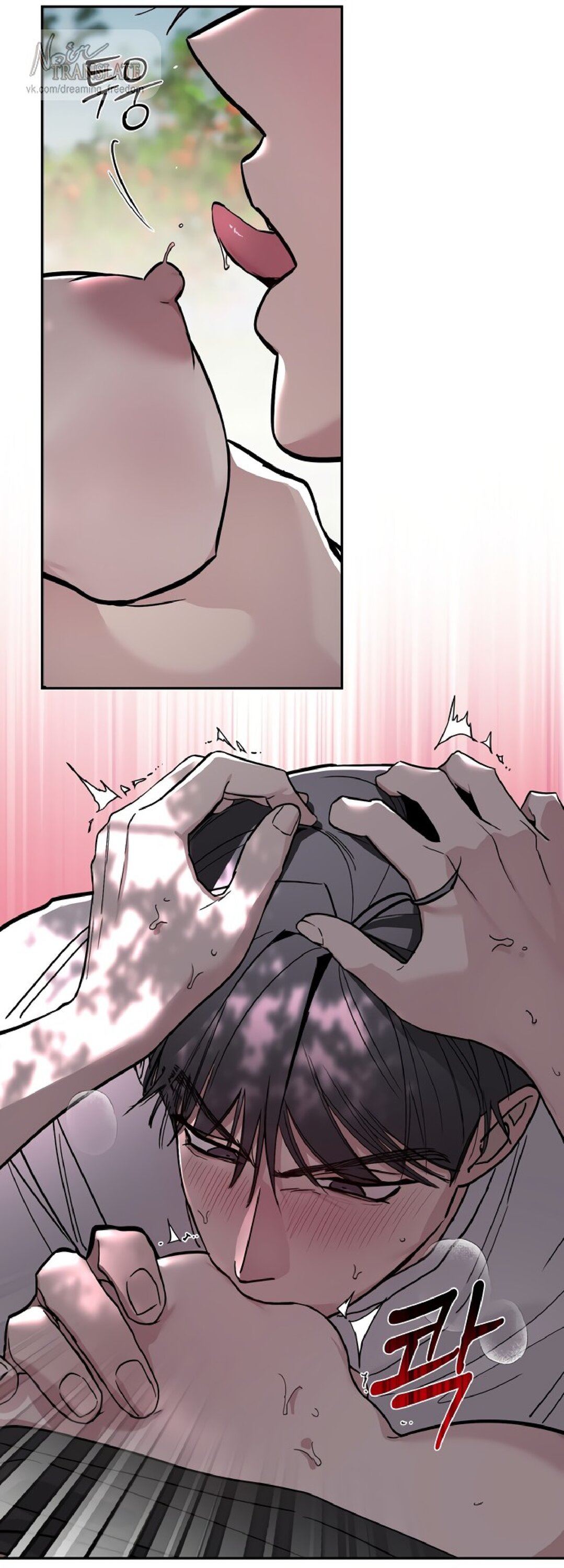 Манга Тайны фруктового сада - Глава 4 Страница 61