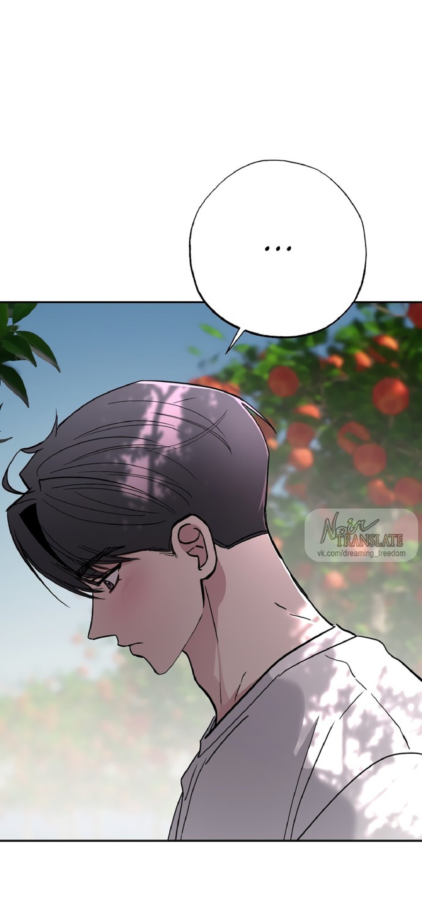 Манга Тайны фруктового сада - Глава 4 Страница 13