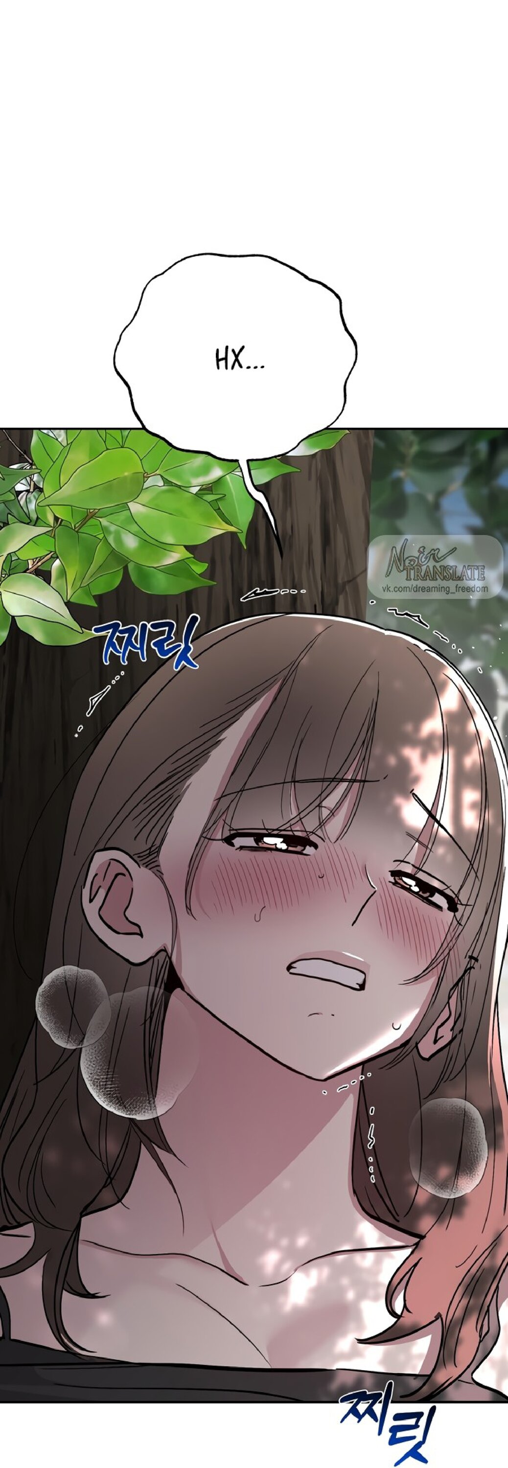 Манга Тайны фруктового сада - Глава 4 Страница 50