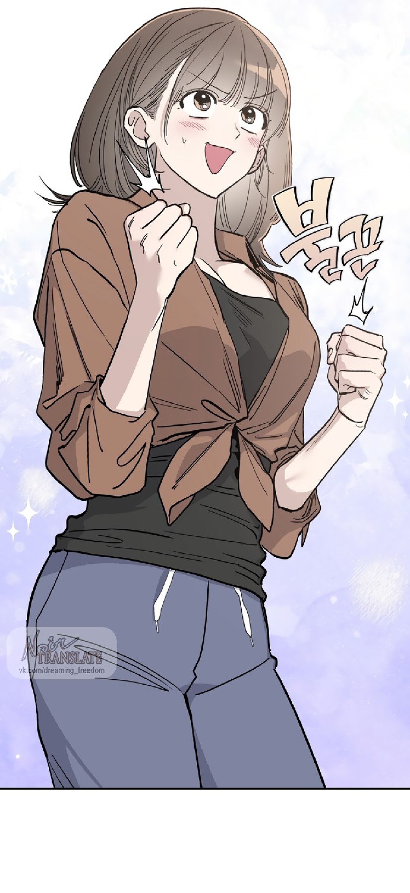 Манга Тайны фруктового сада - Глава 3 Страница 26