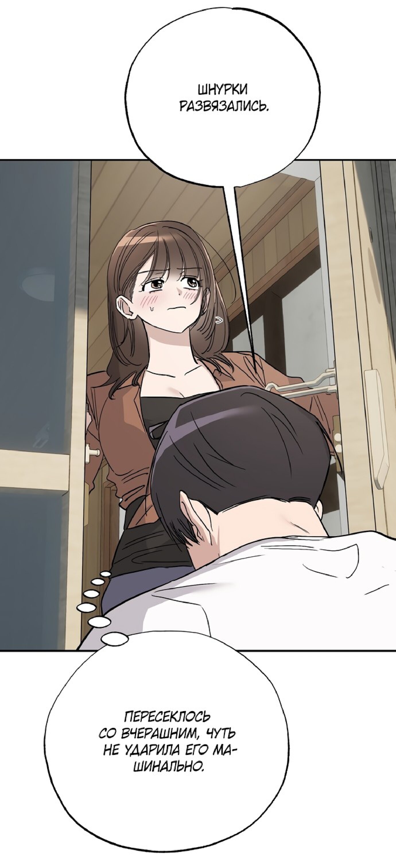 Манга Тайны фруктового сада - Глава 3 Страница 40