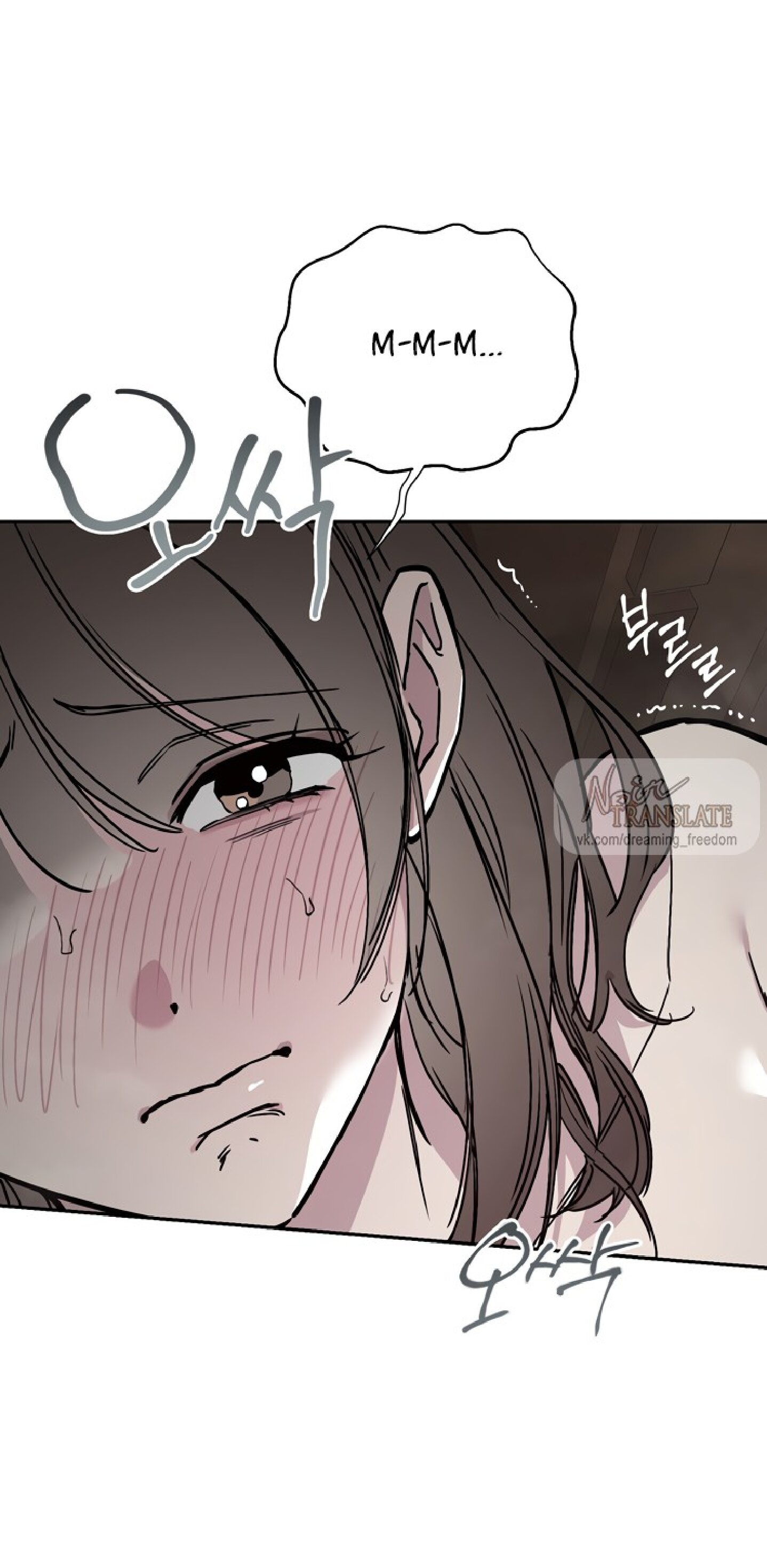 Манга Тайны фруктового сада - Глава 3 Страница 3